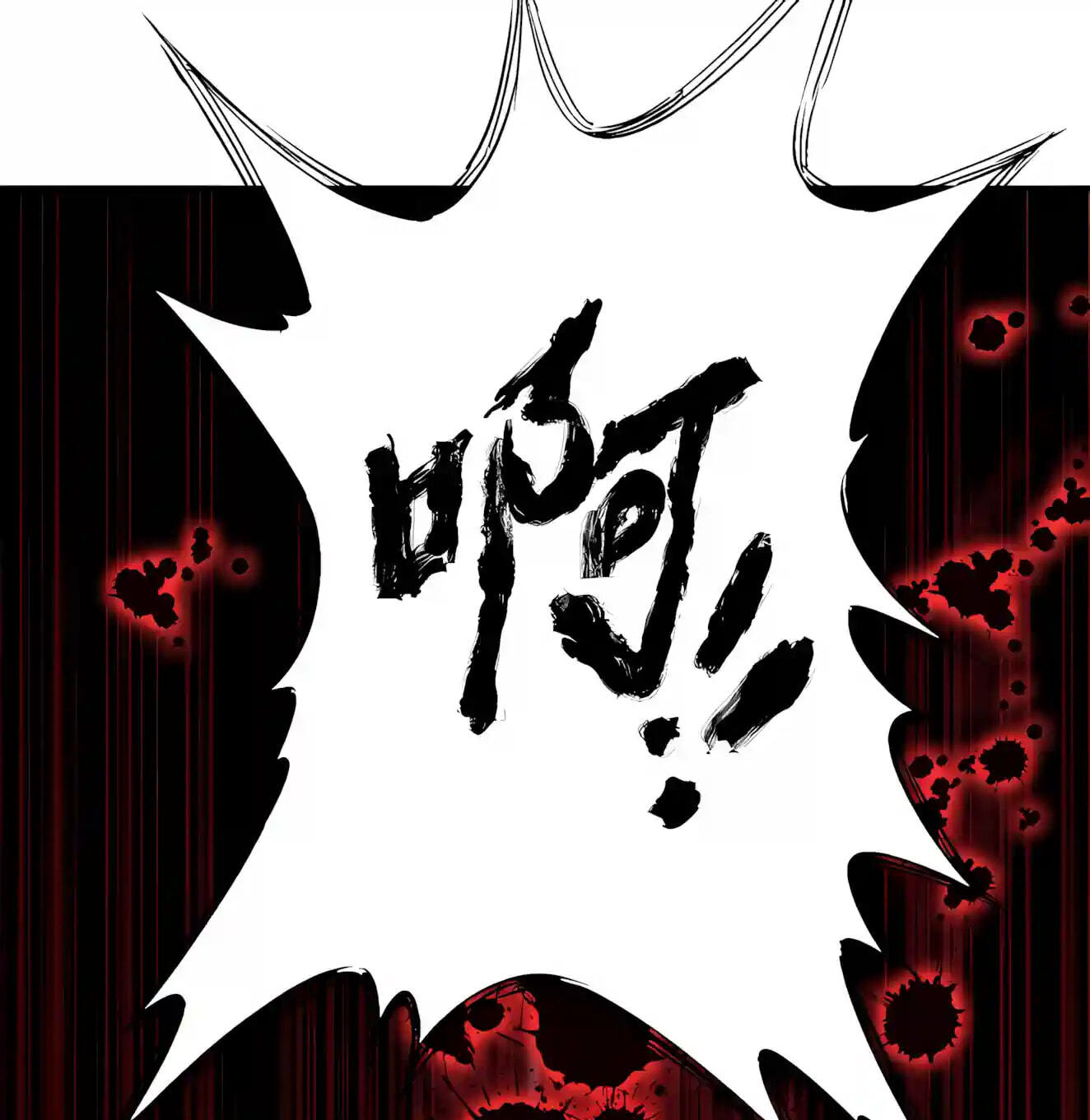 Global Beast Tamer: I Can See Evolution Paths Chapter 102 page 33 - 