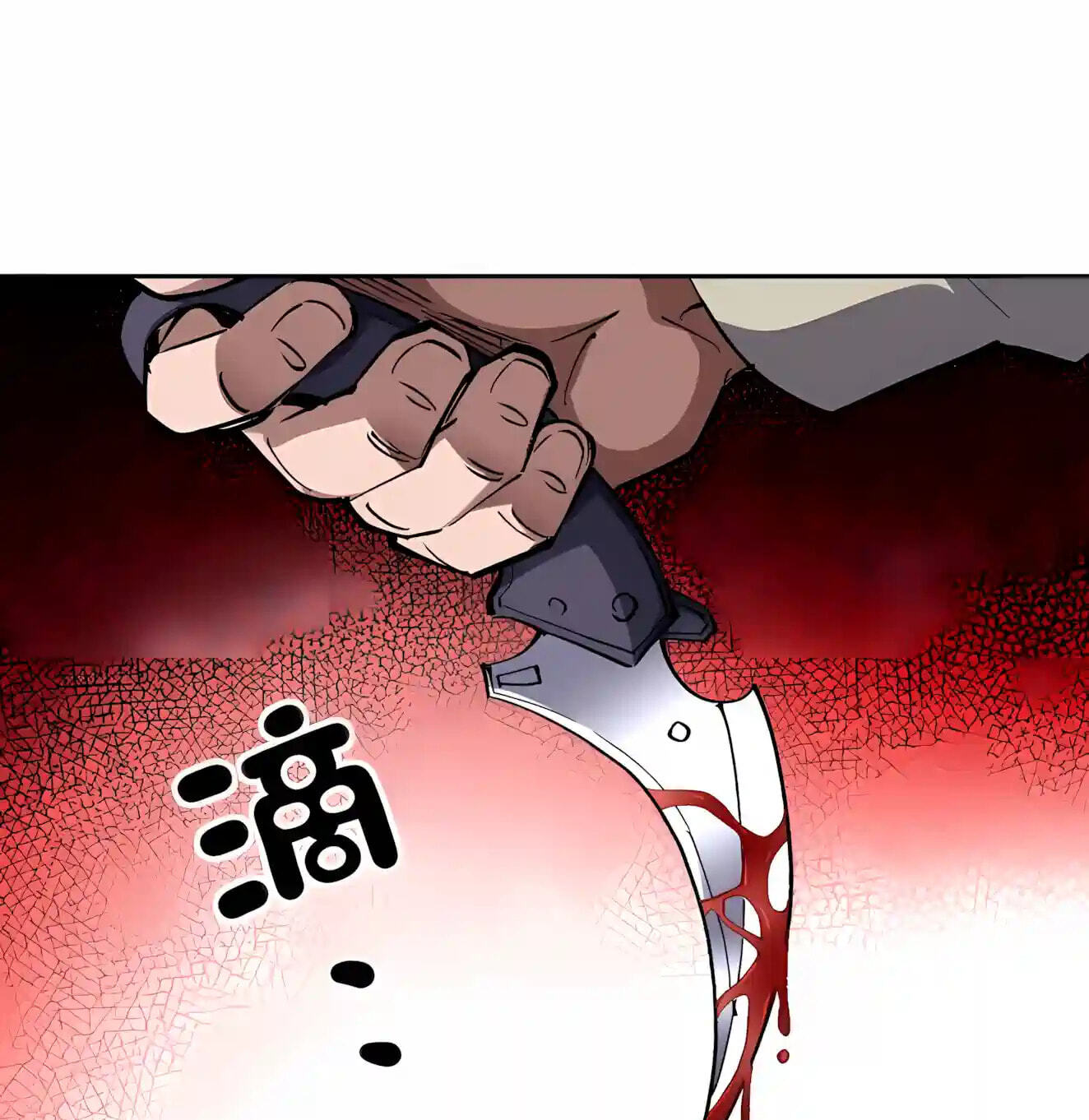Global Beast Tamer: I Can See Evolution Paths Chapter 102 page 35 - 