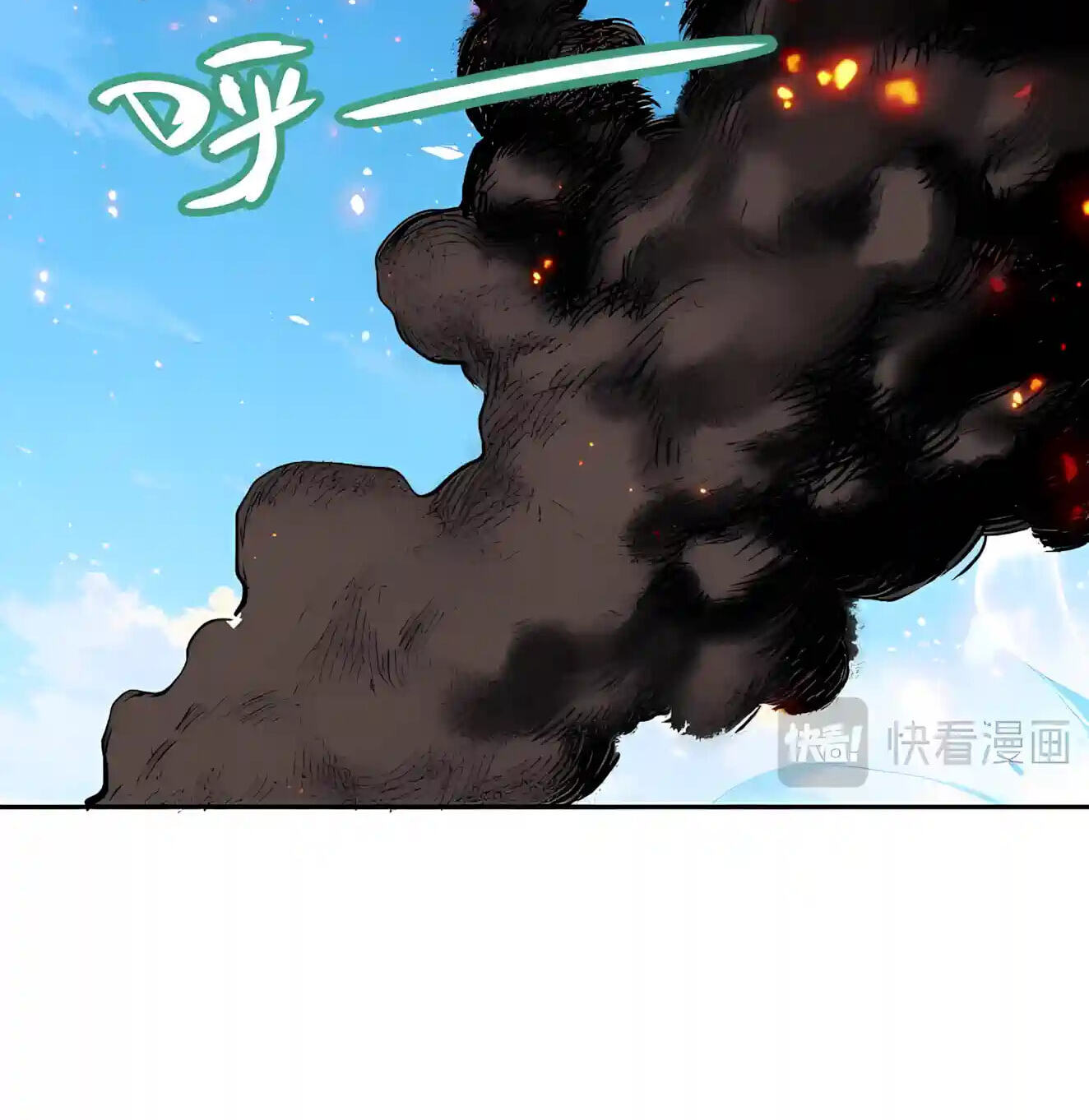 Global Beast Tamer: I Can See Evolution Paths Chapter 102 page 50 - 