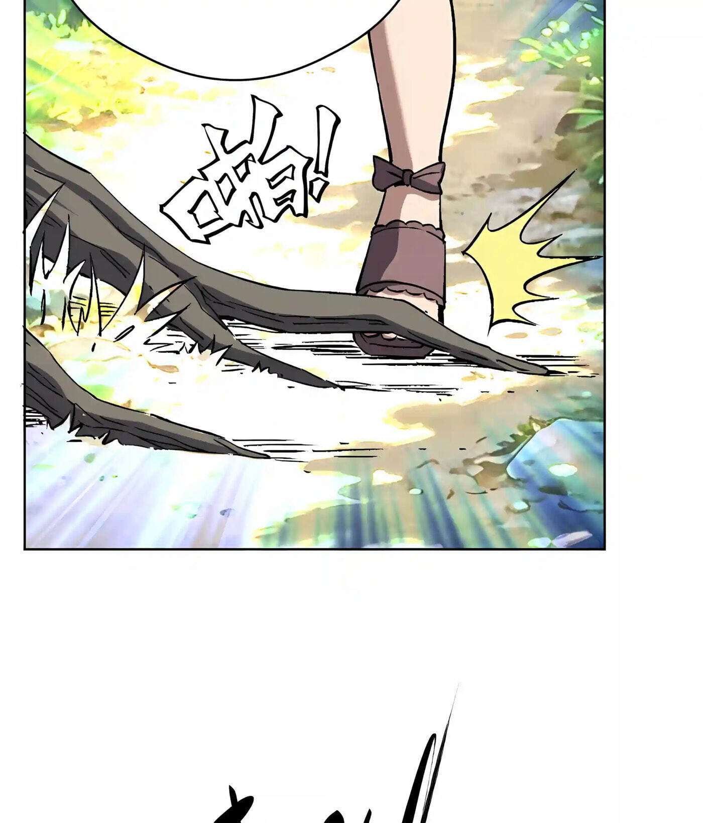 Global Beast Tamer: I Can See Evolution Paths Chapter 103 page 27 - 