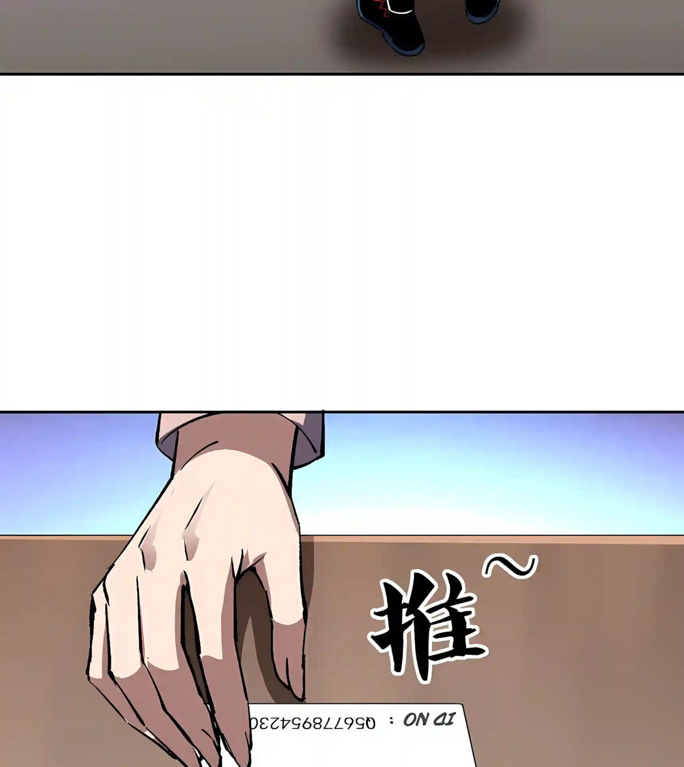 Global Beast Tamer: I Can See Evolution Paths Chapter 103 page 55 - 