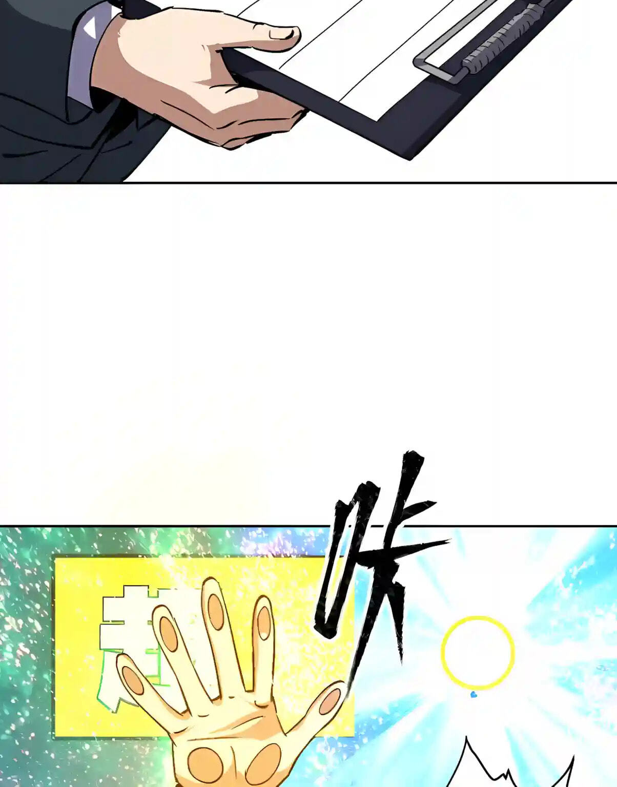 Global Beast Tamer: I Can See Evolution Paths Chapter 104 page 26 - 