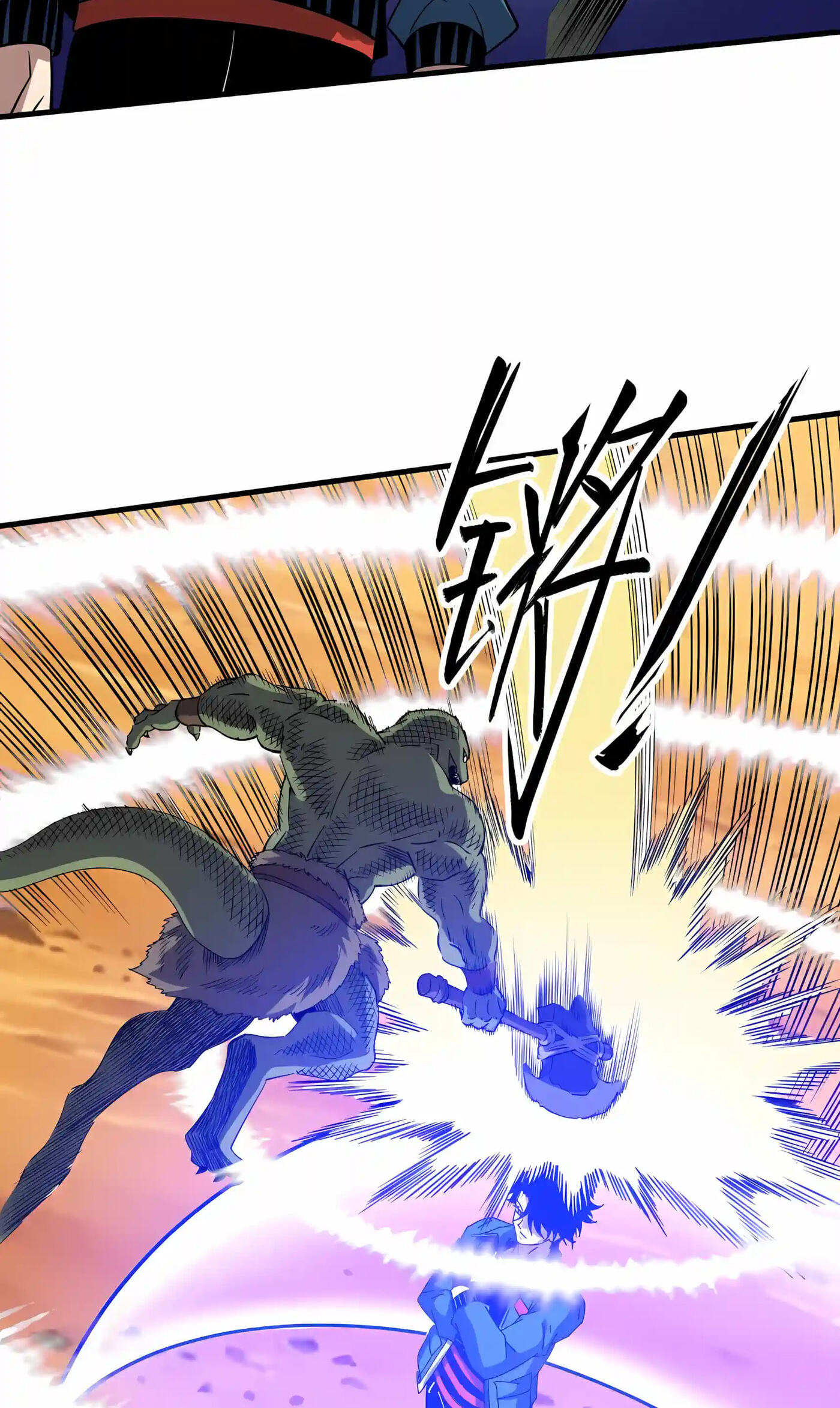Global Beast Tamer: I Can See Evolution Paths Chapter 105 page 14 - 