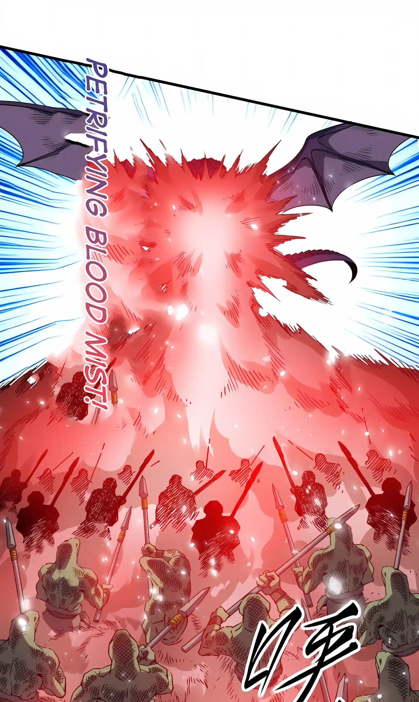 Global Beast Tamer: I Can See Evolution Paths Chapter 105 page 19 - 