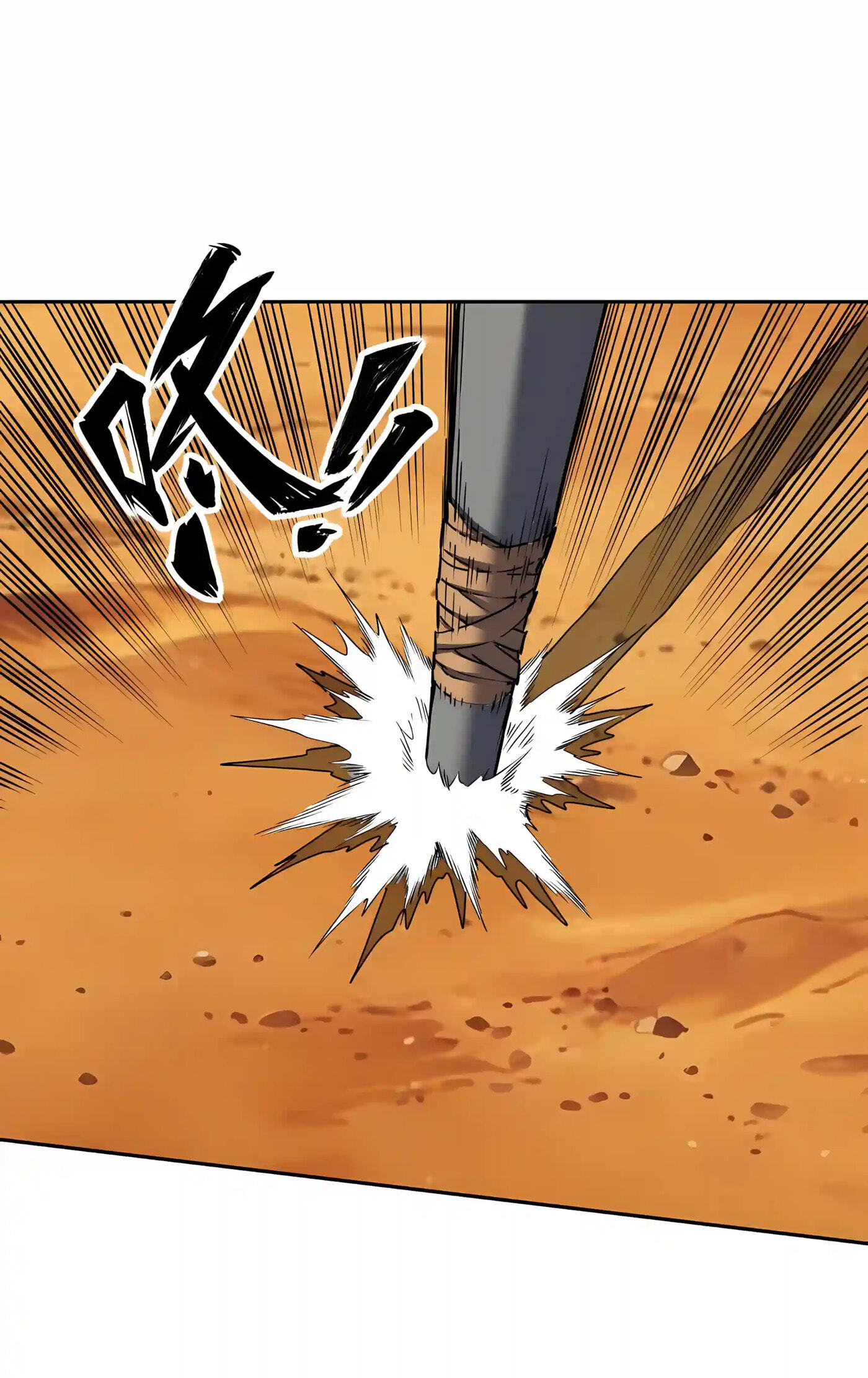 Global Beast Tamer: I Can See Evolution Paths Chapter 105 page 33 - 