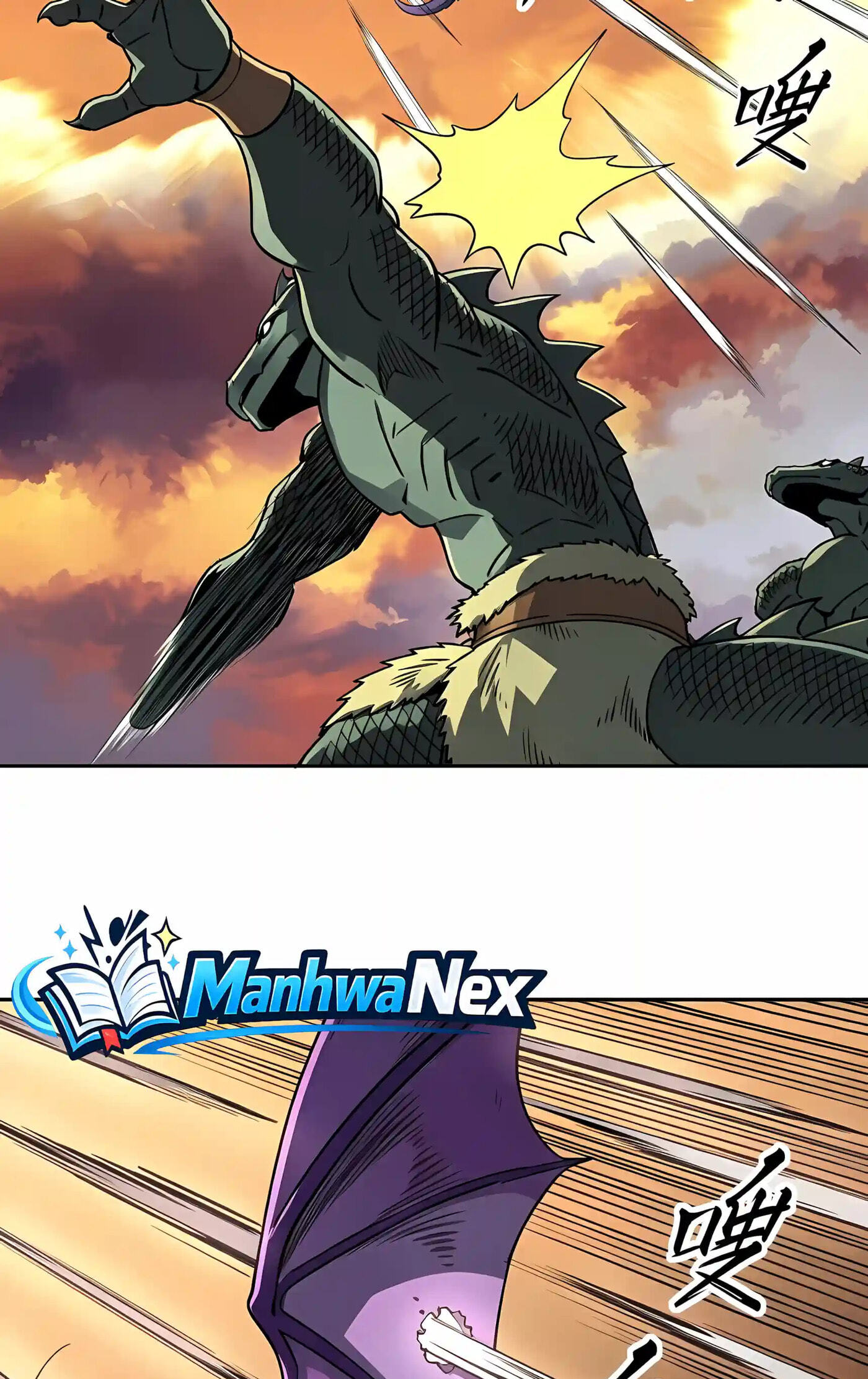 Global Beast Tamer: I Can See Evolution Paths Chapter 105 page 41 - 