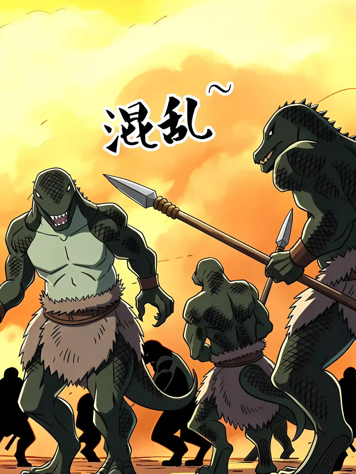Global Beast Tamer: I Can See Evolution Paths Chapter 105 page 56 - 