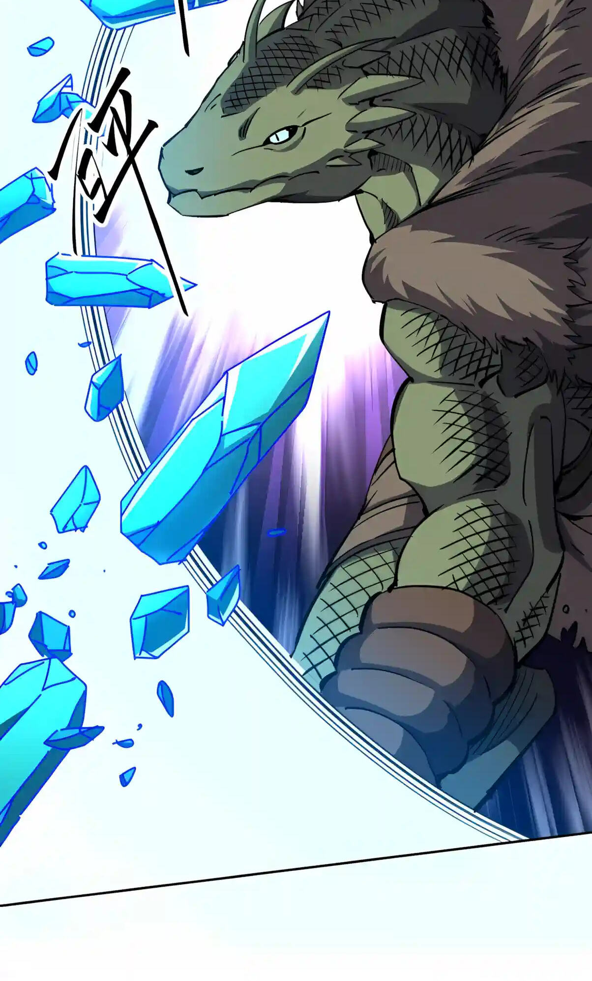 Global Beast Tamer: I Can See Evolution Paths Chapter 106 page 12 - 