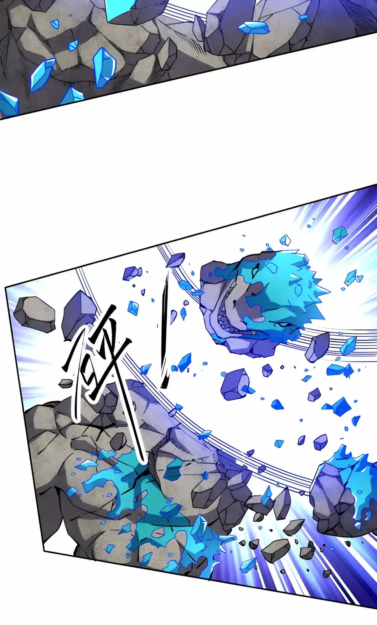 Global Beast Tamer: I Can See Evolution Paths Chapter 106 page 15 - 