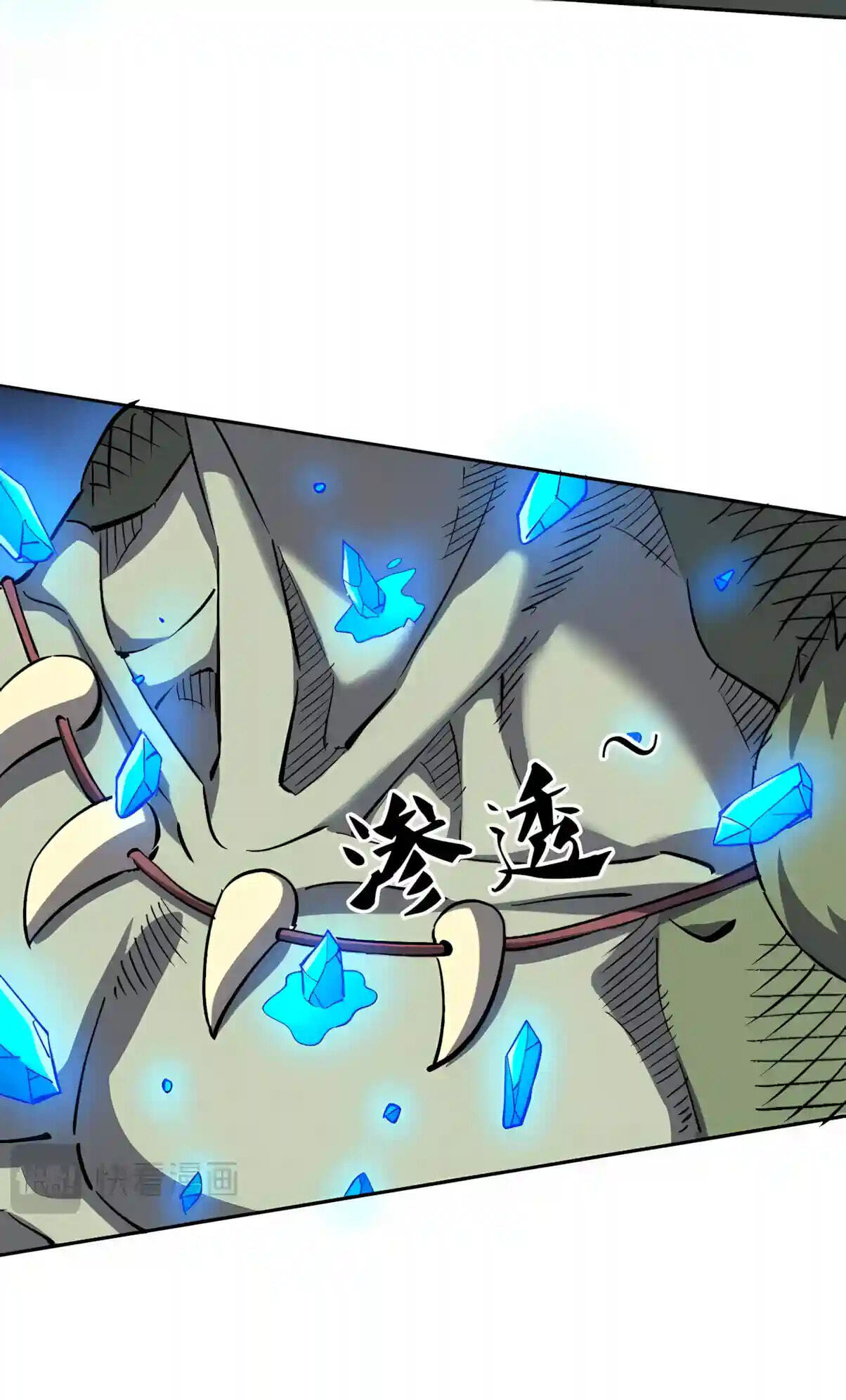 Global Beast Tamer: I Can See Evolution Paths Chapter 106 page 19 - 