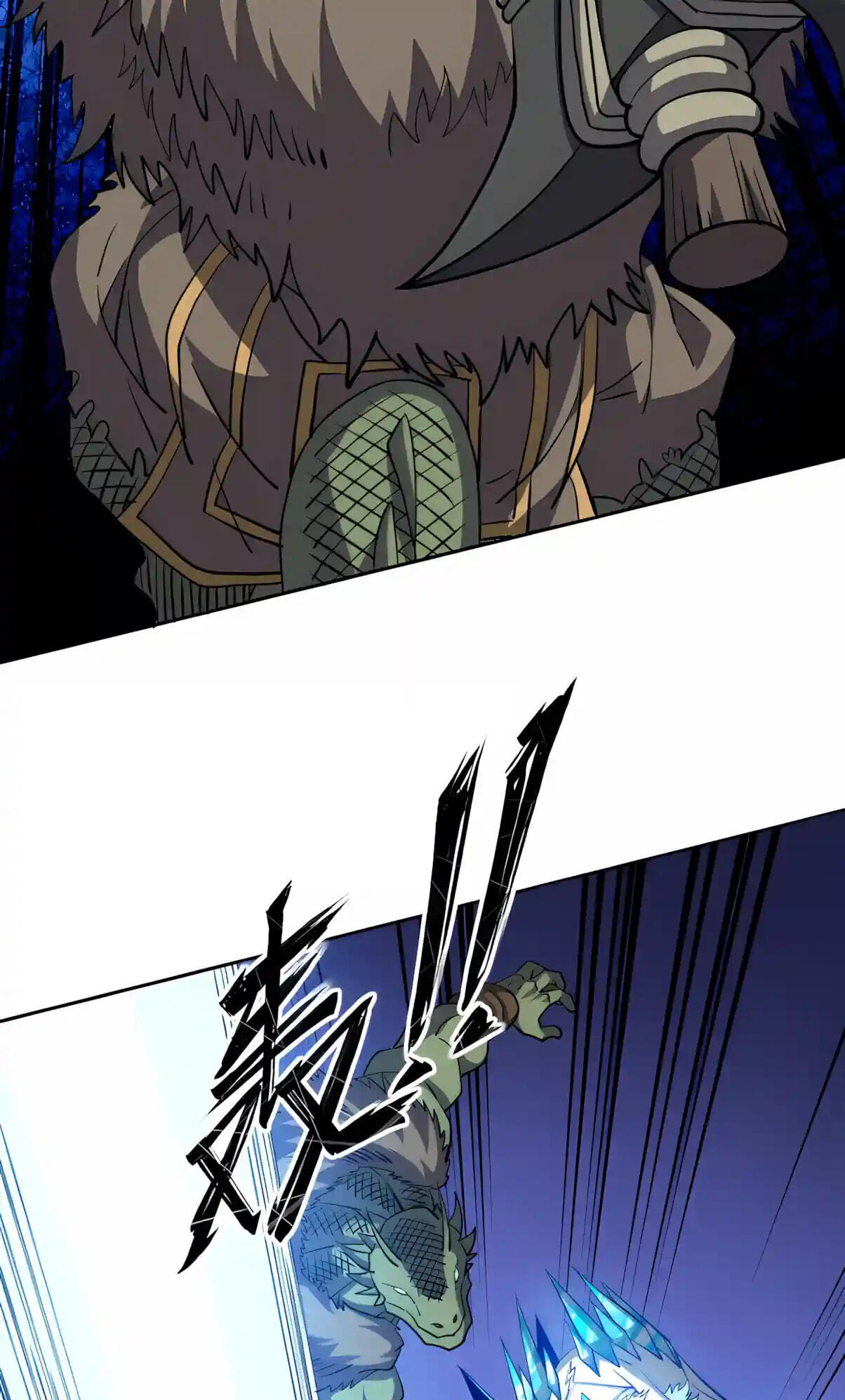 Global Beast Tamer: I Can See Evolution Paths Chapter 106 page 23 - 