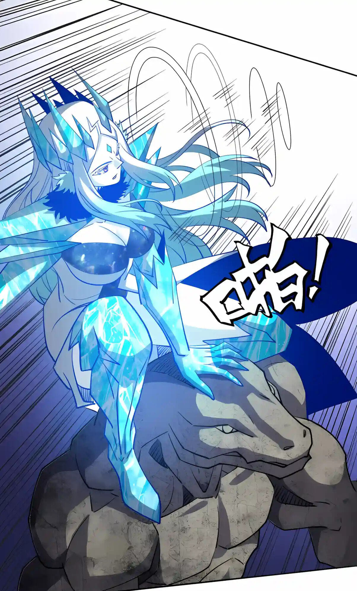 Global Beast Tamer: I Can See Evolution Paths Chapter 106 page 25 - 