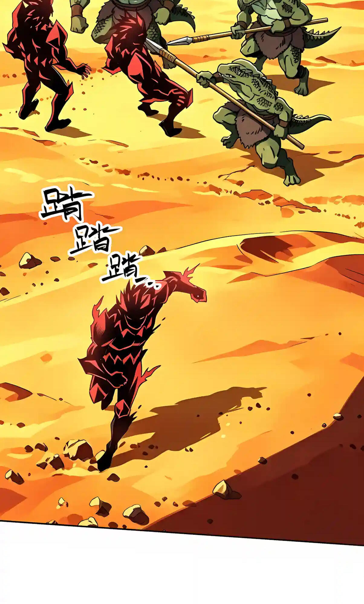 Global Beast Tamer: I Can See Evolution Paths Chapter 106 page 34 - 