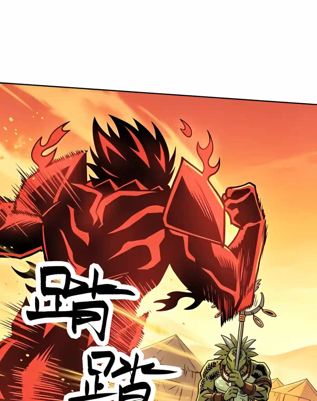 Global Beast Tamer: I Can See Evolution Paths Chapter 106 page 35 - 