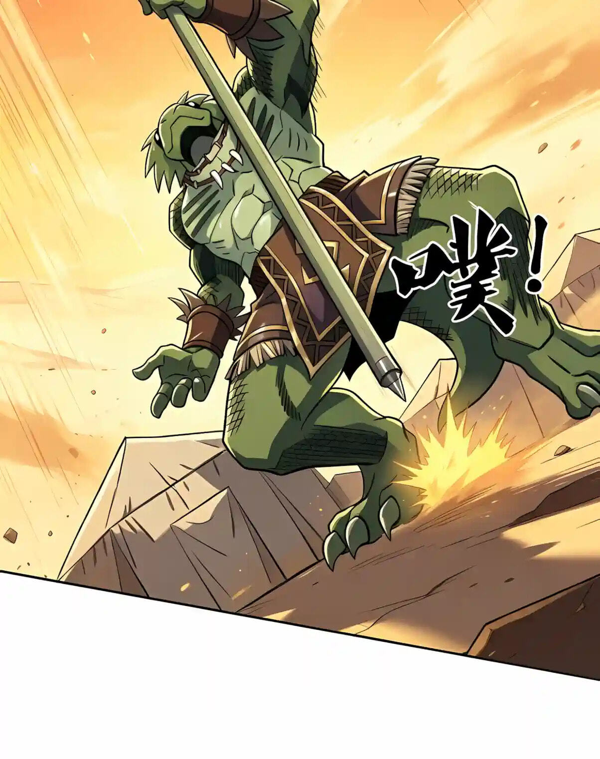 Global Beast Tamer: I Can See Evolution Paths Chapter 106 page 37 - 