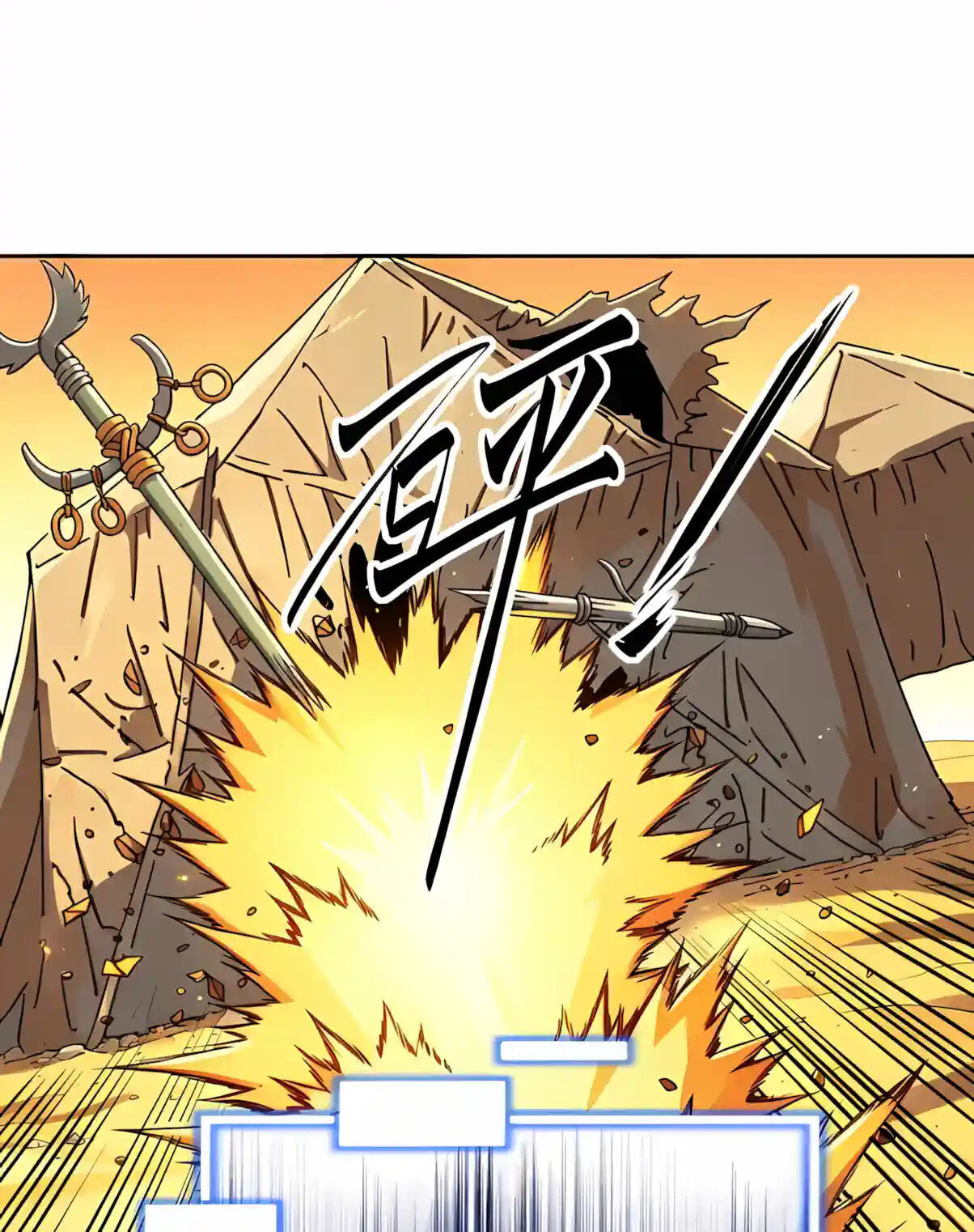 Global Beast Tamer: I Can See Evolution Paths Chapter 106 page 42 - 