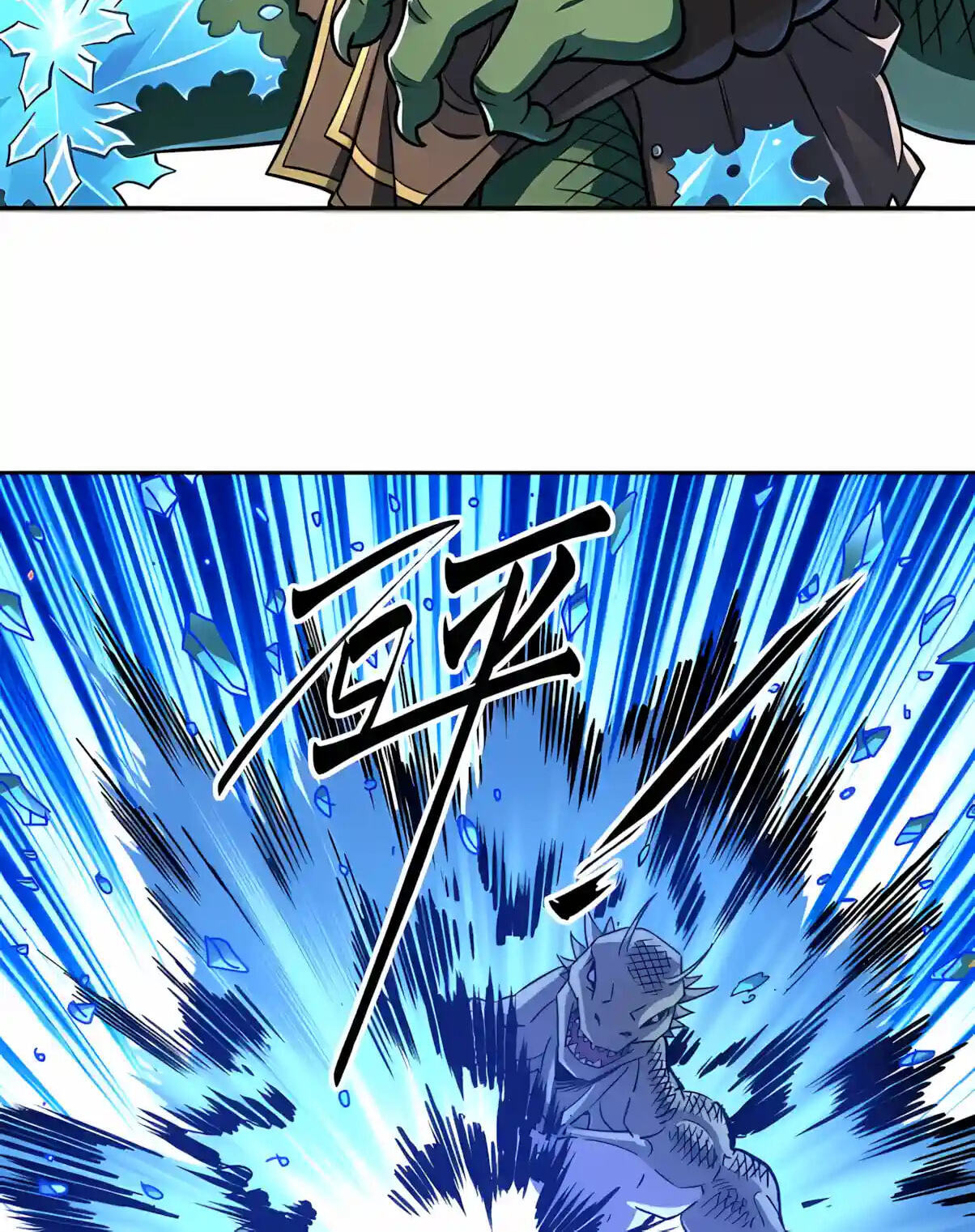 Global Beast Tamer: I Can See Evolution Paths Chapter 106 page 54 - 