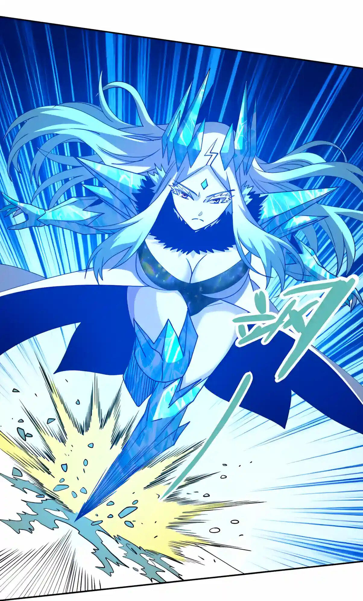 Global Beast Tamer: I Can See Evolution Paths Chapter 106 page 9 - 