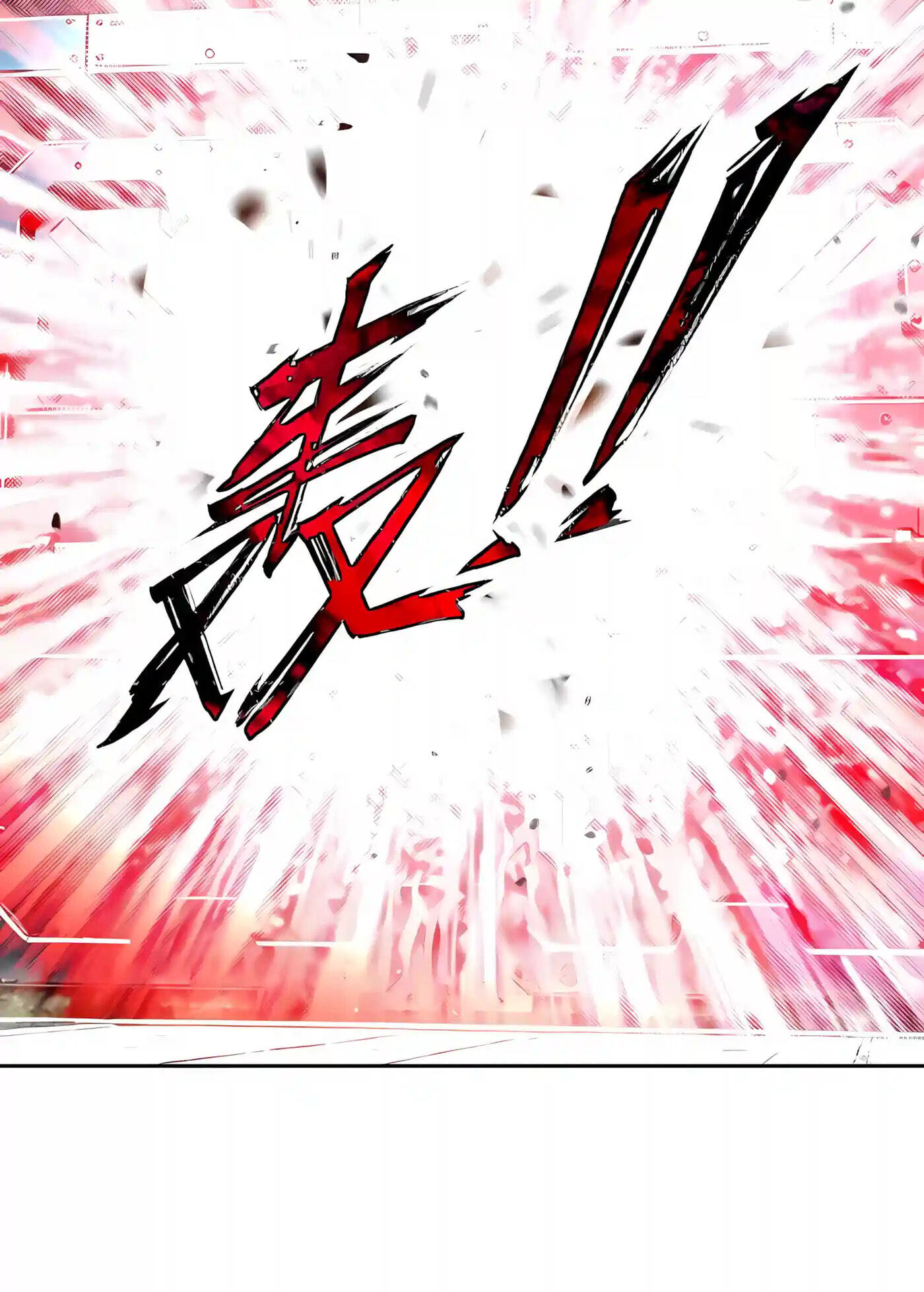 Global Beast Tamer: I Can See Evolution Paths Chapter 108 page 33 - 