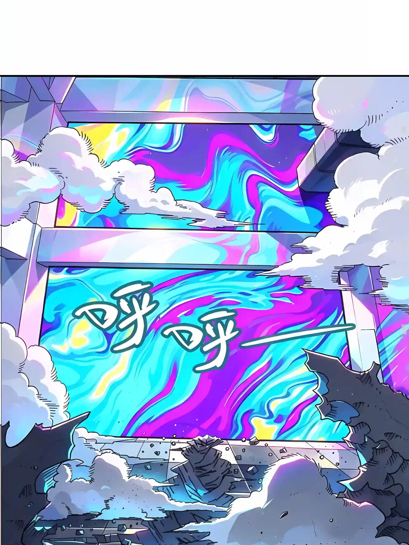 Global Beast Tamer: I Can See Evolution Paths Chapter 108 page 38 - 