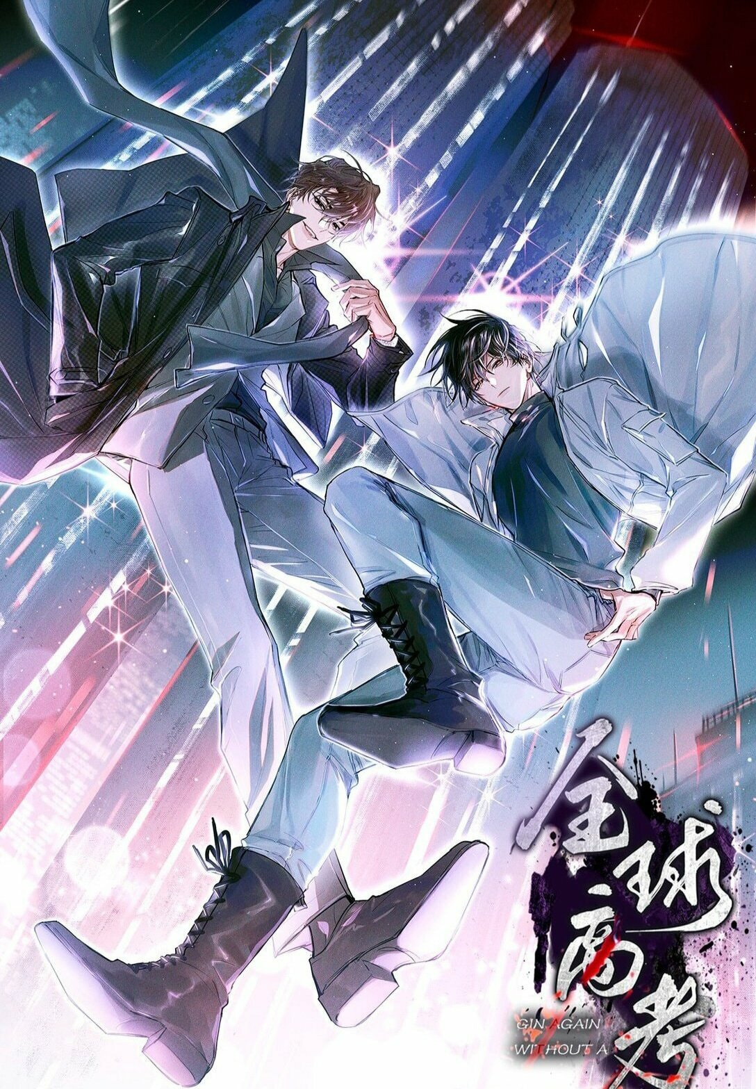 Read Global Examination chapter 0.1 image 1 on Lezhin