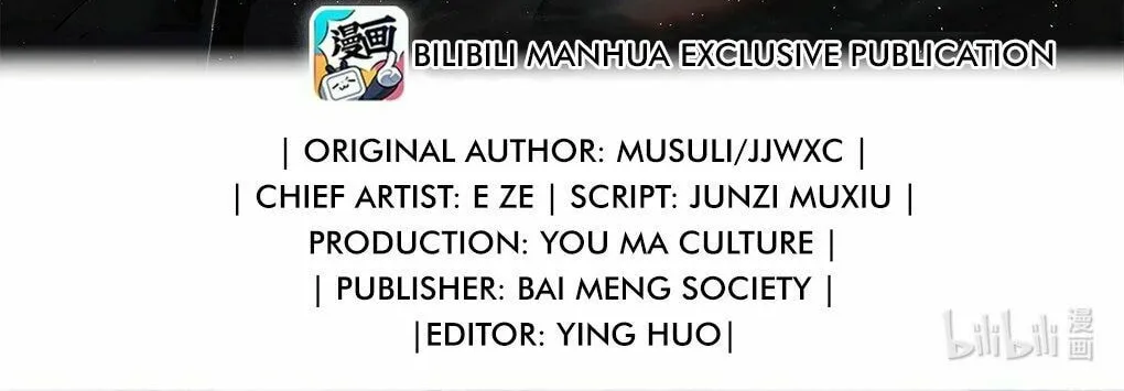 Read Global Examination chapter 1 image 1 on Lezhin