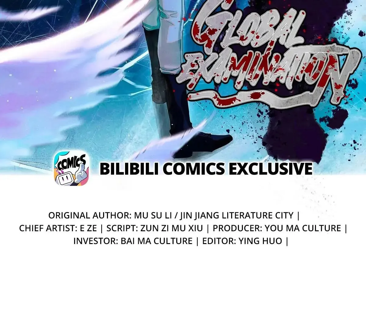 Read Global Examination chapter 104 image 1 on Lezhin