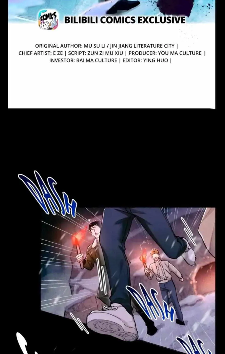 Read Global Examination chapter 108 image 1 on Lezhin