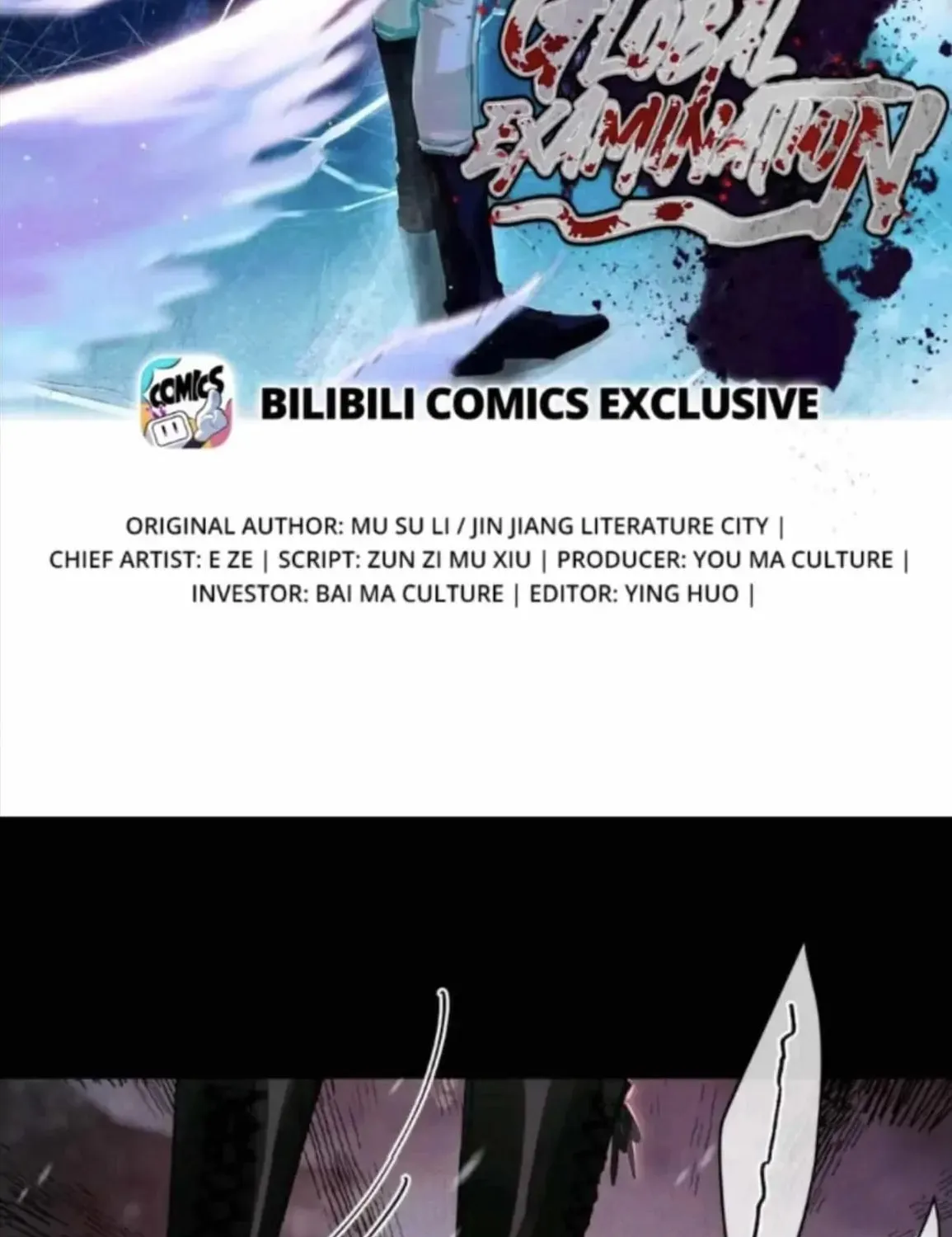 Read Global Examination chapter 109 image 3 on Lezhin