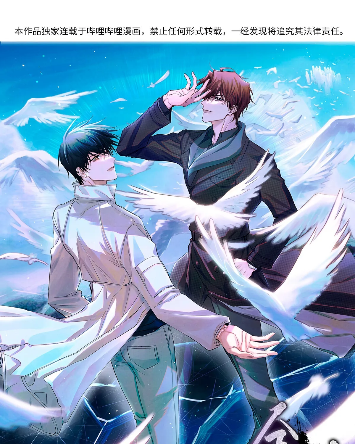 Read Global Examination chapter 110 image 1 on Lezhin