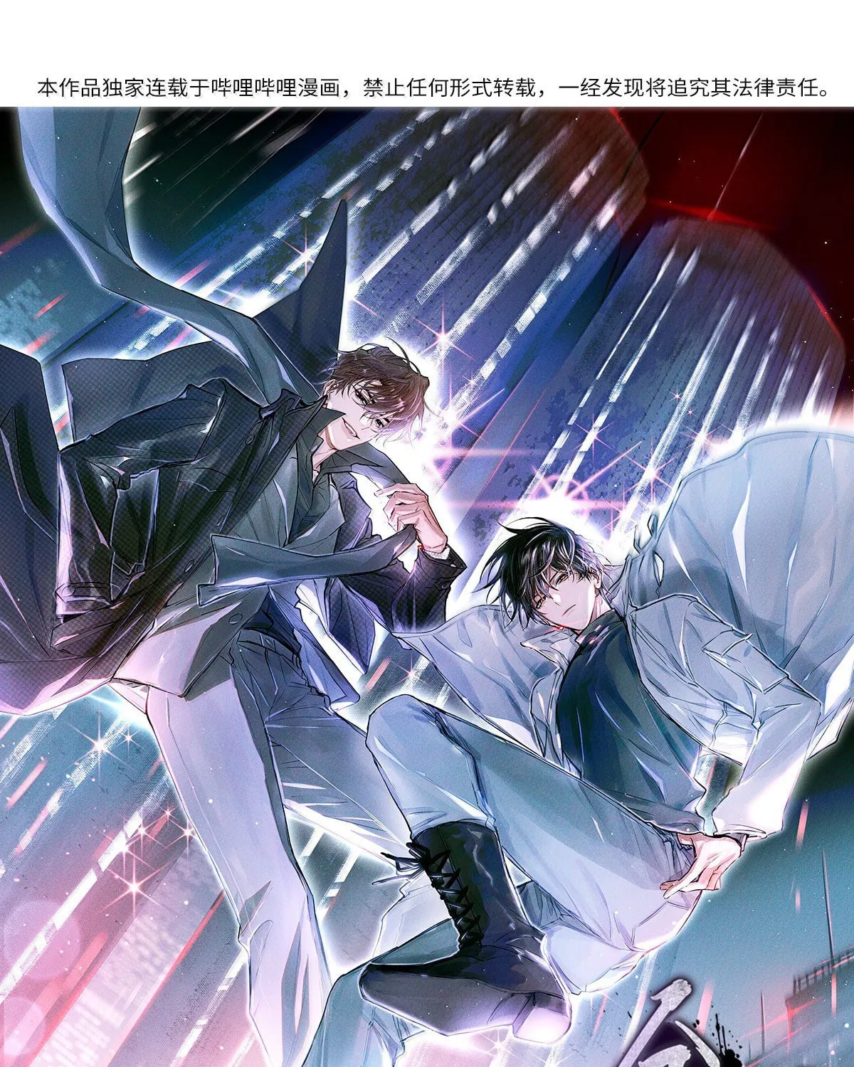 Read Global Examination chapter 121 image 1 on Lezhin