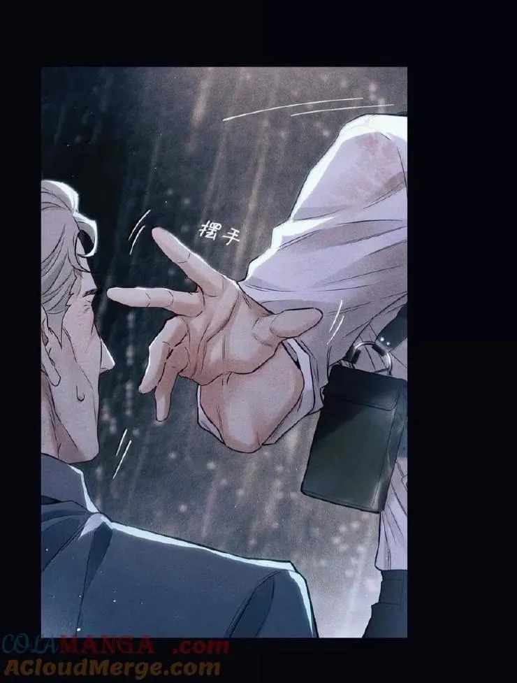 Read Global Examination chapter 125 image 7 on Lezhin