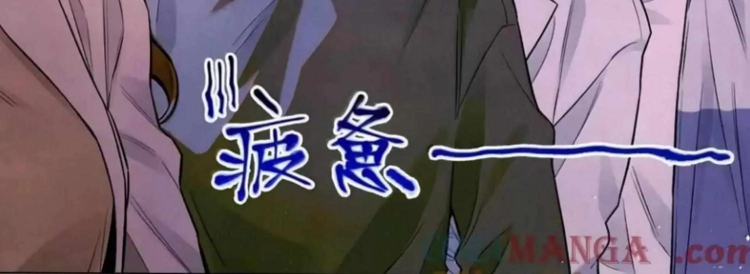 Read Global Examination chapter 126 image 59 on Lezhin