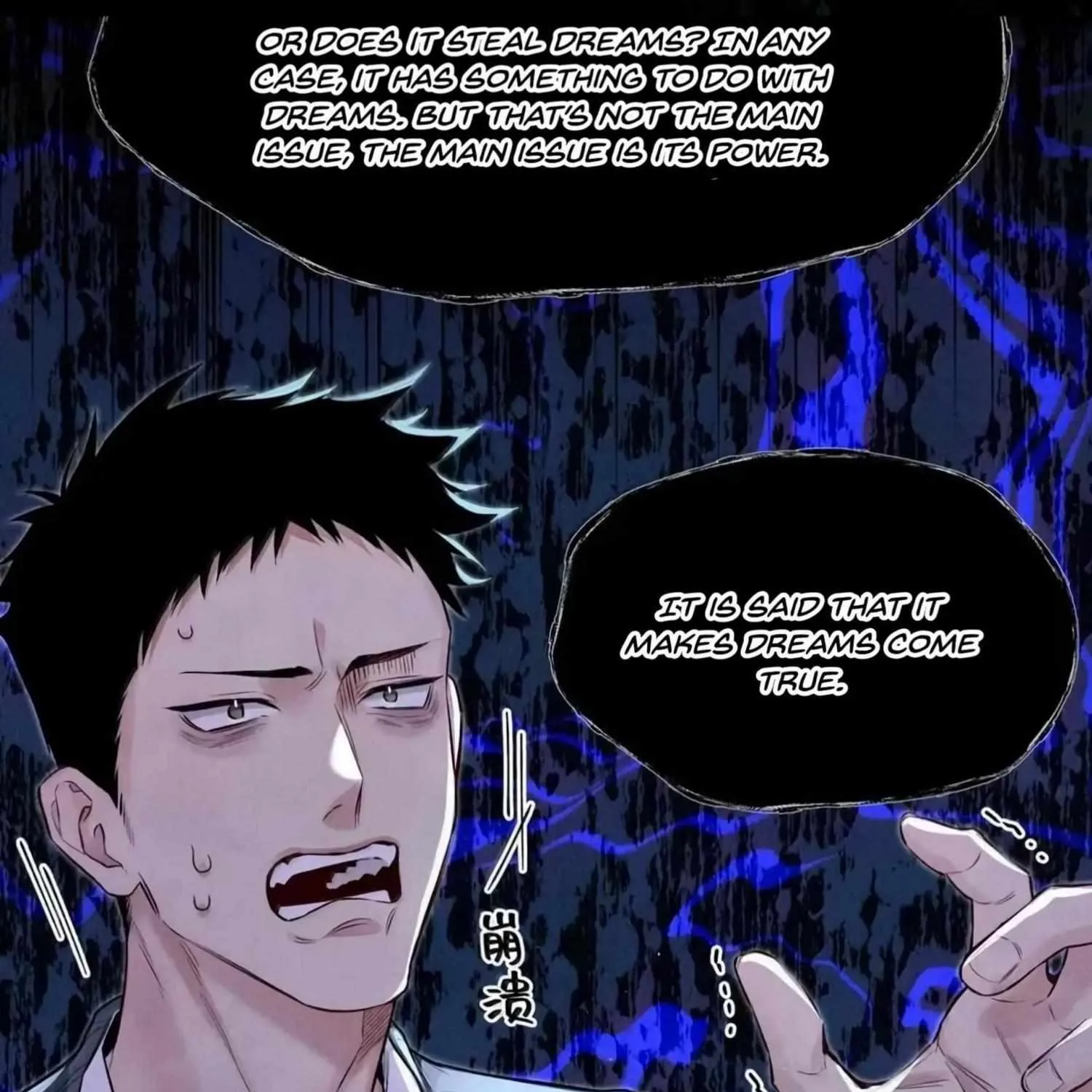 Read Global Examination chapter 126 image 66 on Lezhin