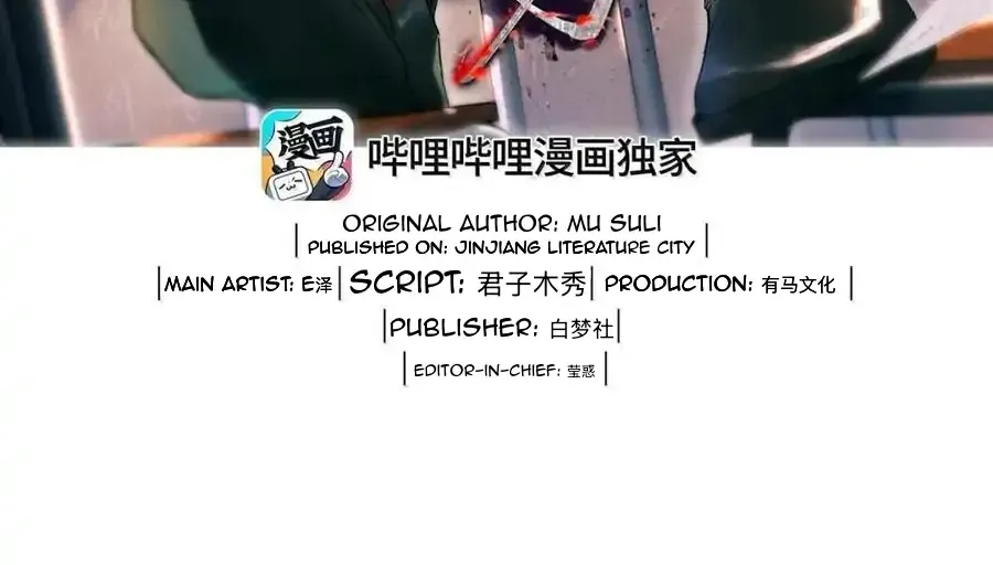 Read Global Examination chapter 127 image 1 on Lezhin
