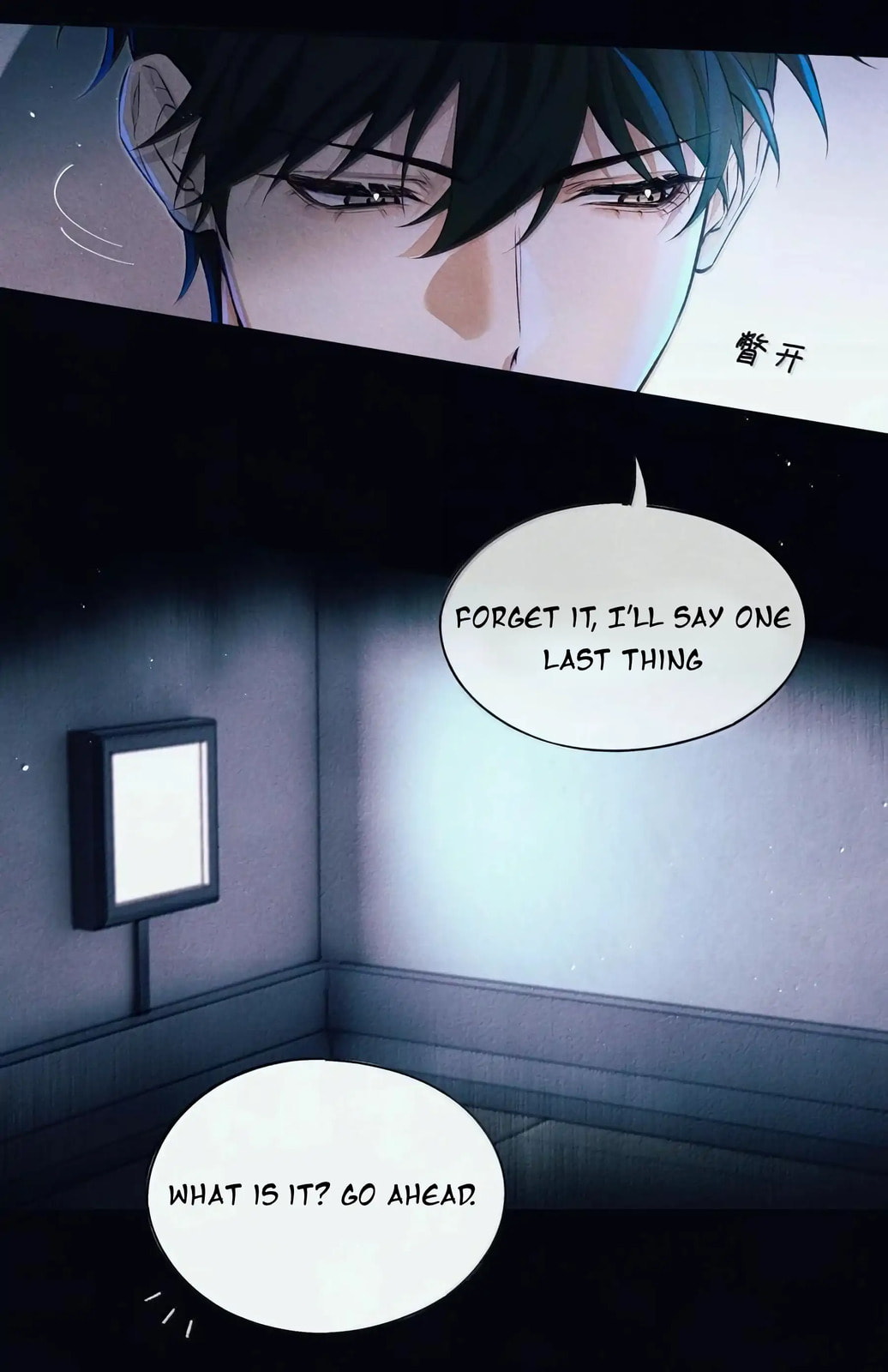 Read Global Examination chapter 128.1 image 34 on Lezhin