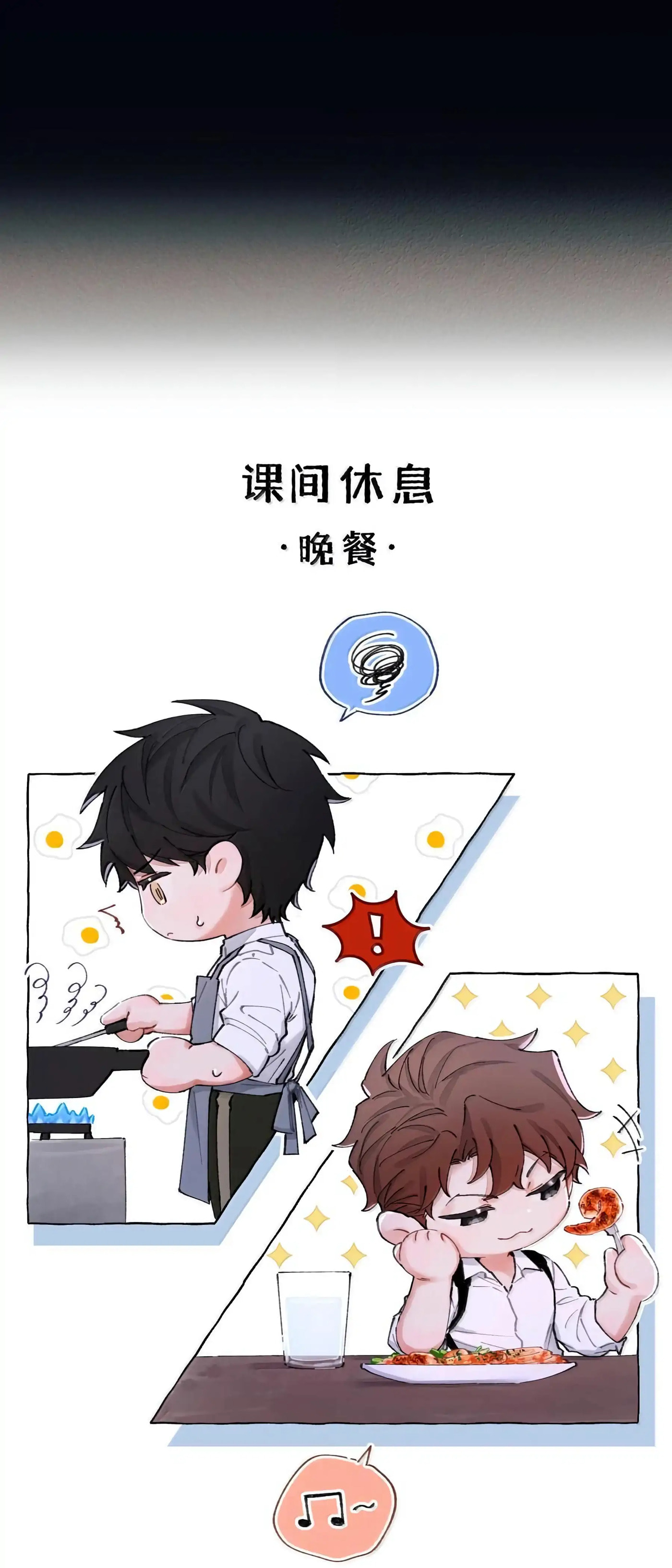 Read Global Examination chapter 128.1 image 36 on Lezhin