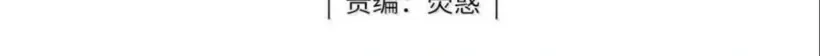 Read Global Examination chapter 128 image 1 on Lezhin