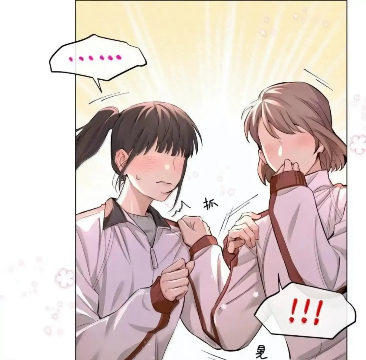 Read Global Examination chapter 128 image 11 on Lezhin