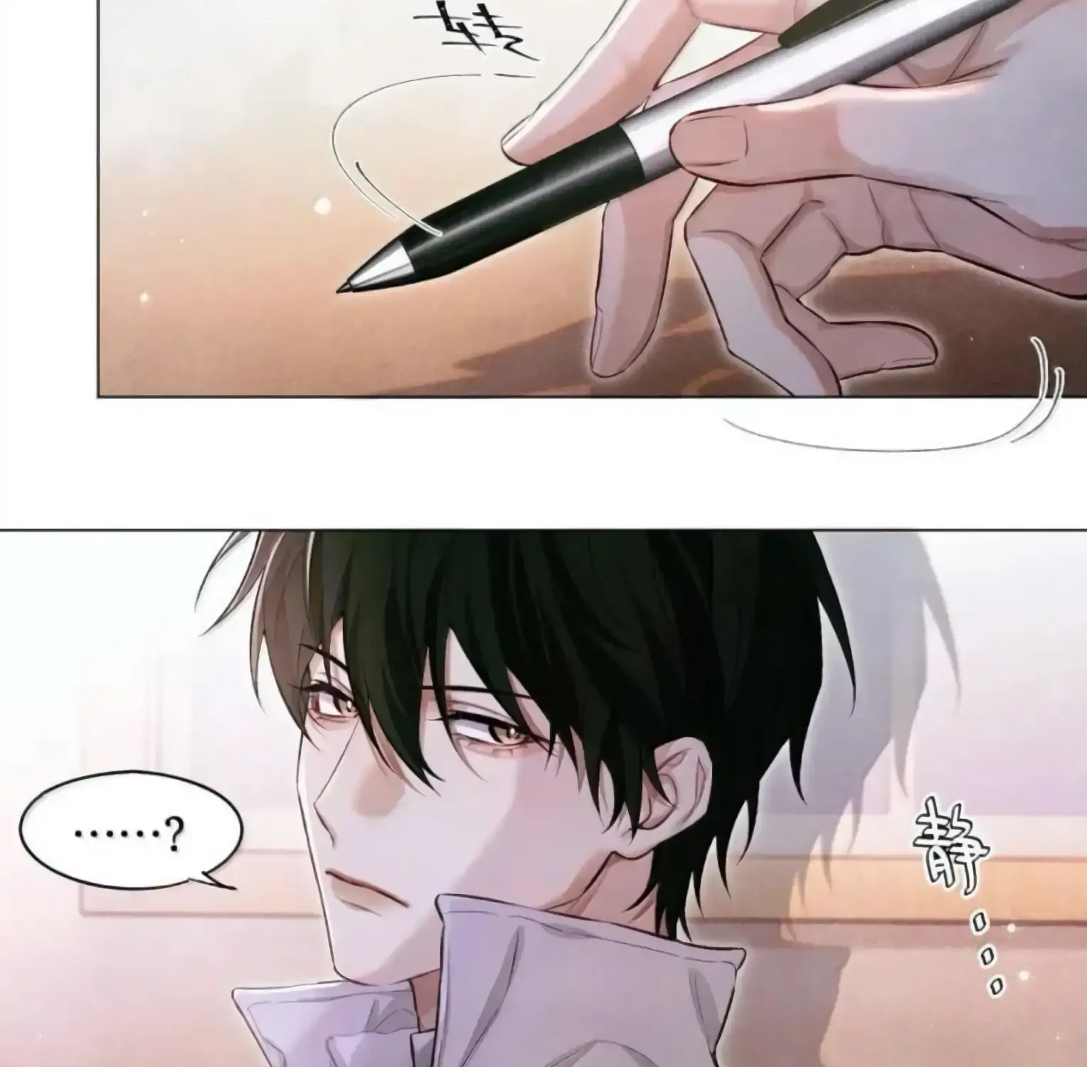 Read Global Examination chapter 128 image 27 on Lezhin