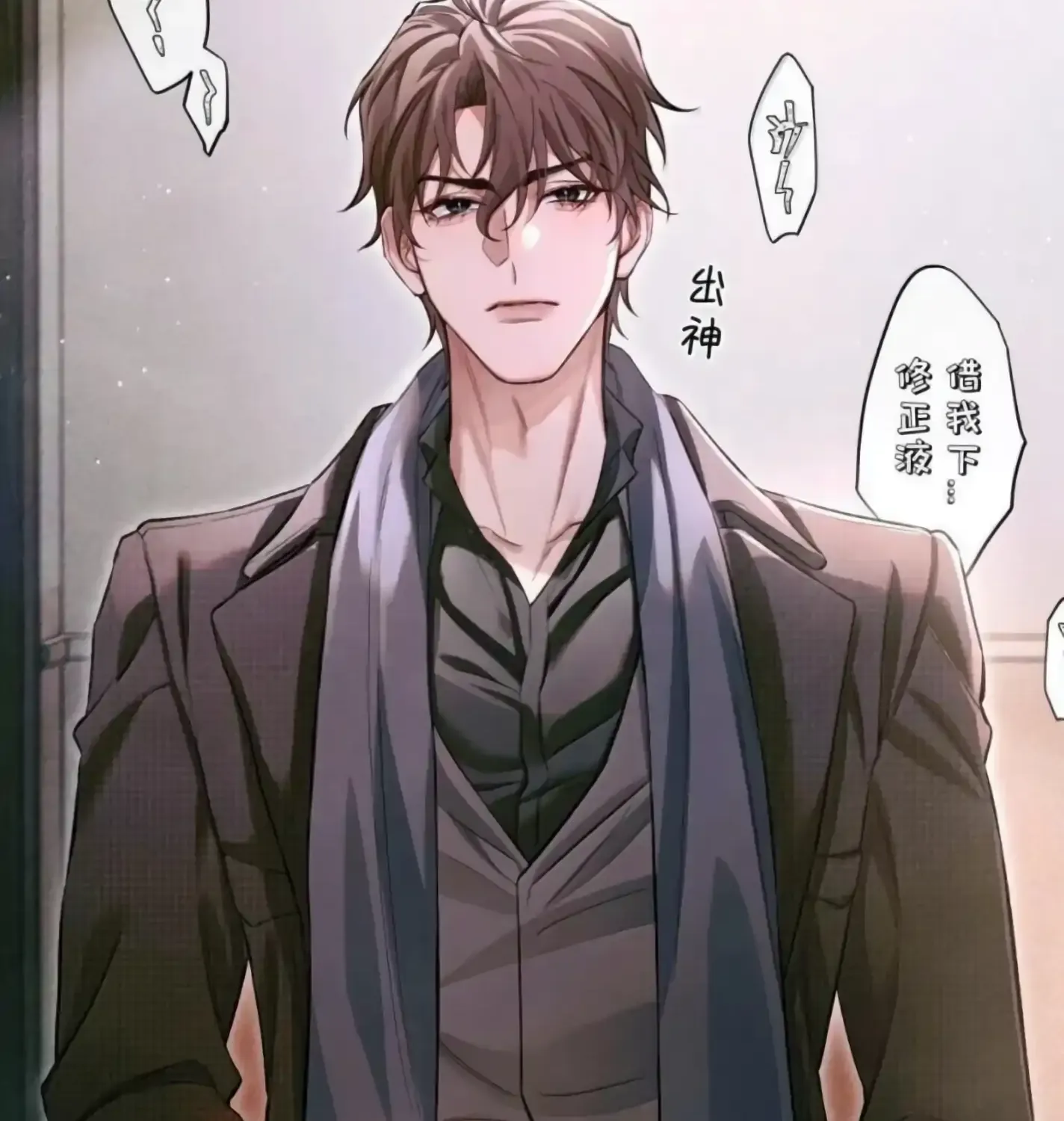 Read Global Examination chapter 128 image 30 on Lezhin