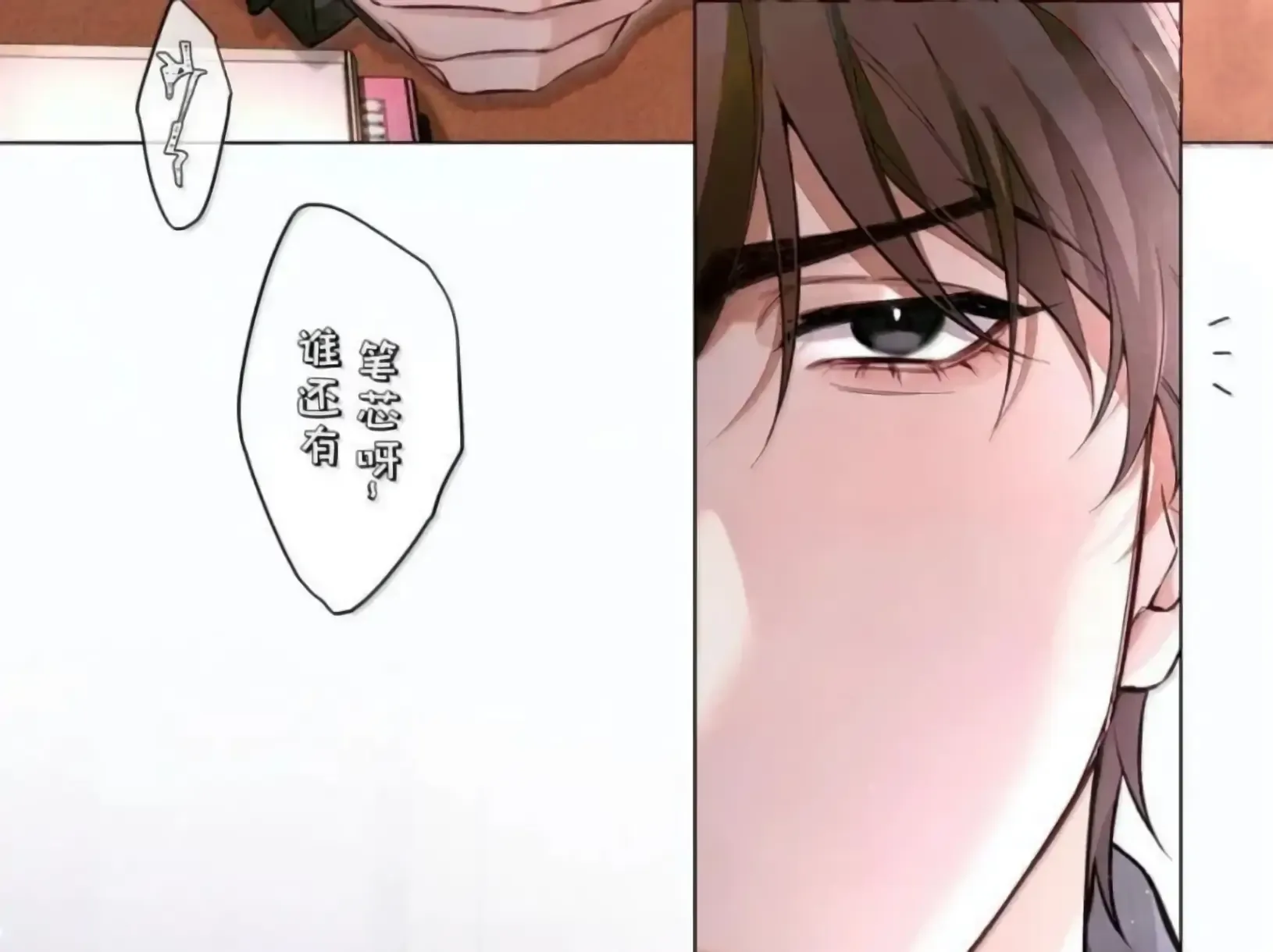 Read Global Examination chapter 128 image 32 on Lezhin
