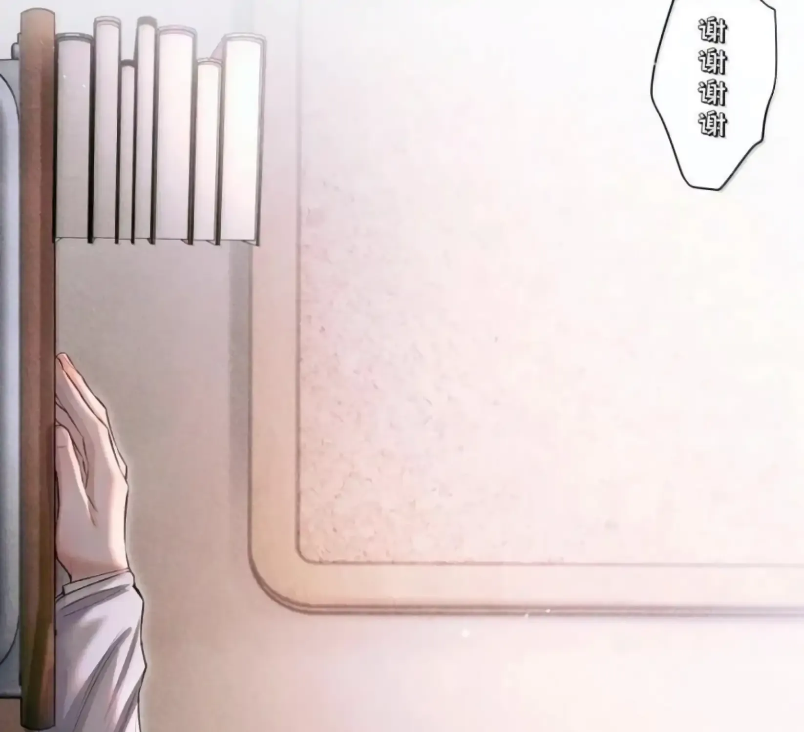 Read Global Examination chapter 128 image 33 on Lezhin