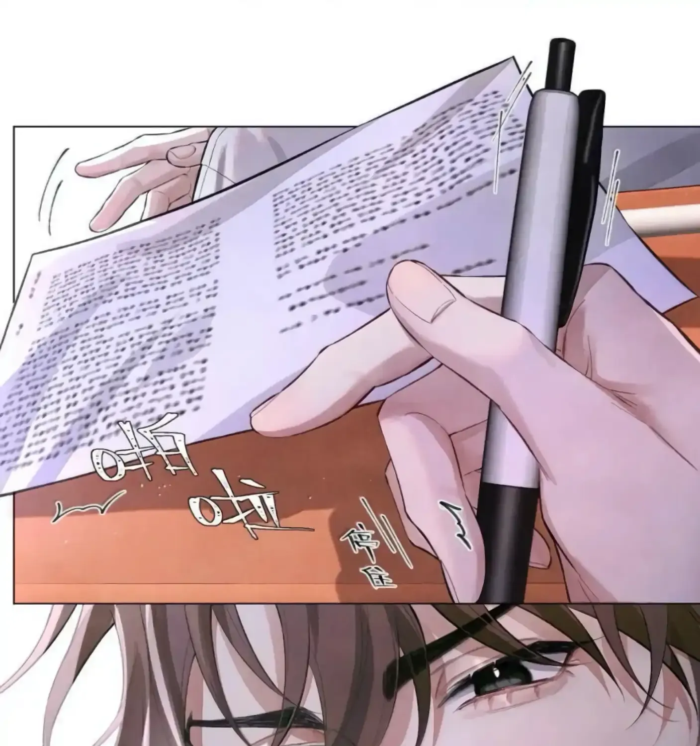 Read Global Examination chapter 128 image 39 on Lezhin