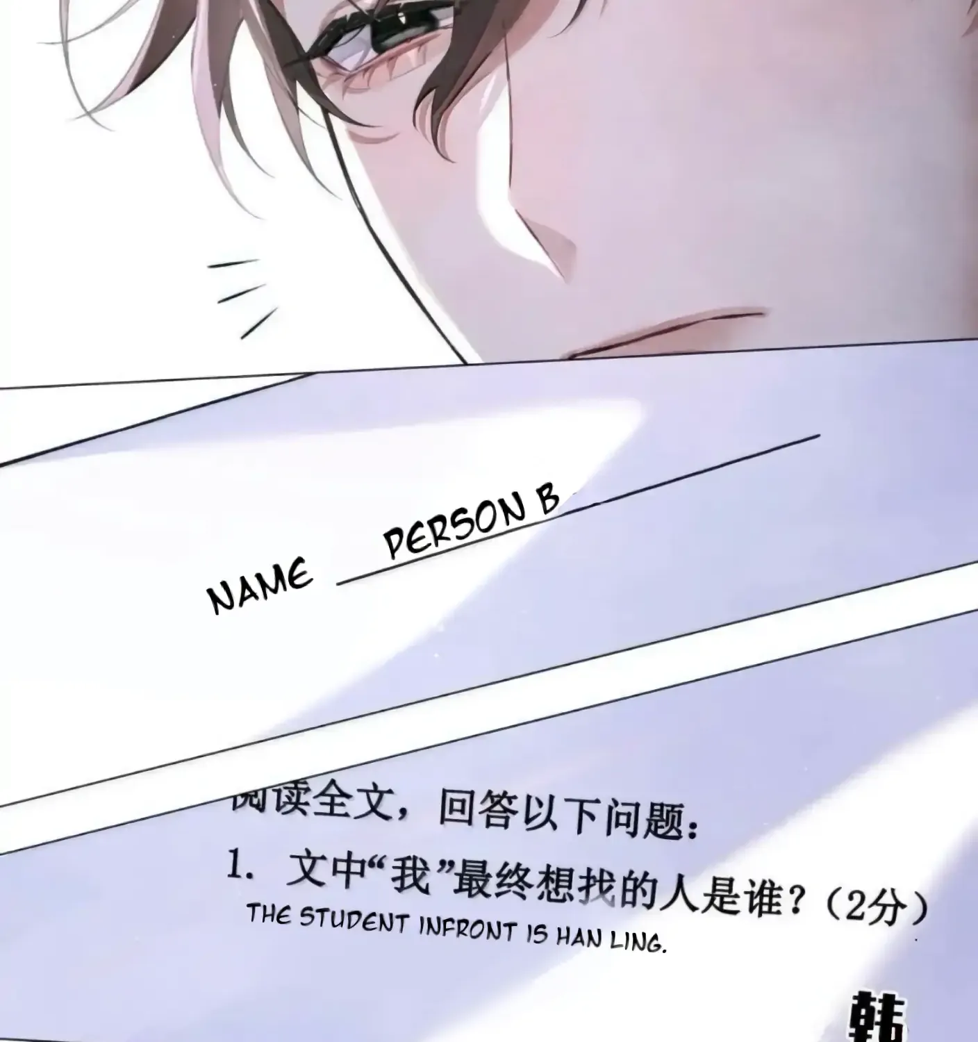 Read Global Examination chapter 128 image 40 on Lezhin