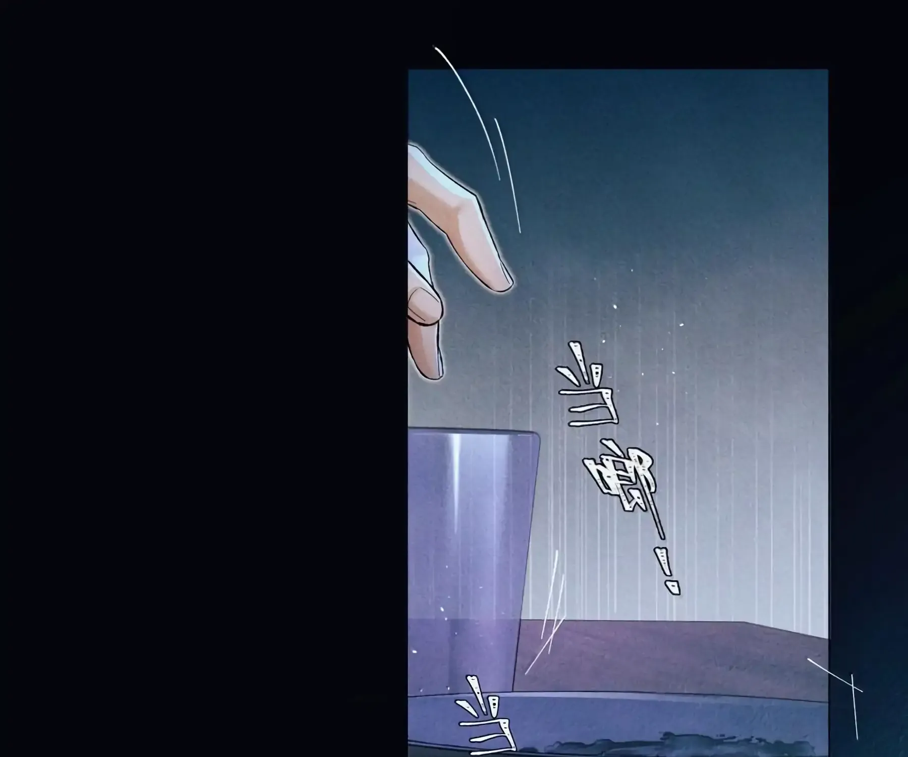Read Global Examination chapter 129 image 50 on Lezhin
