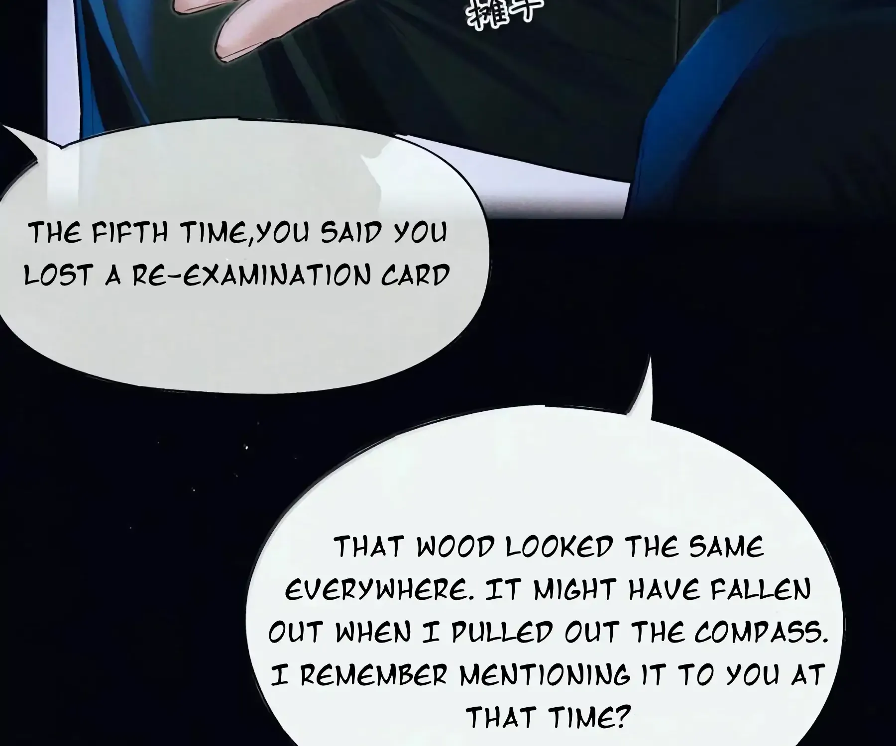 Read Global Examination chapter 129 image 75 on Lezhin