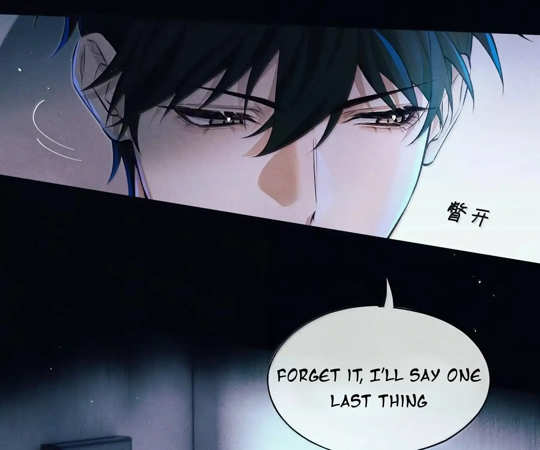 Read Global Examination chapter 129 image 84 on Lezhin
