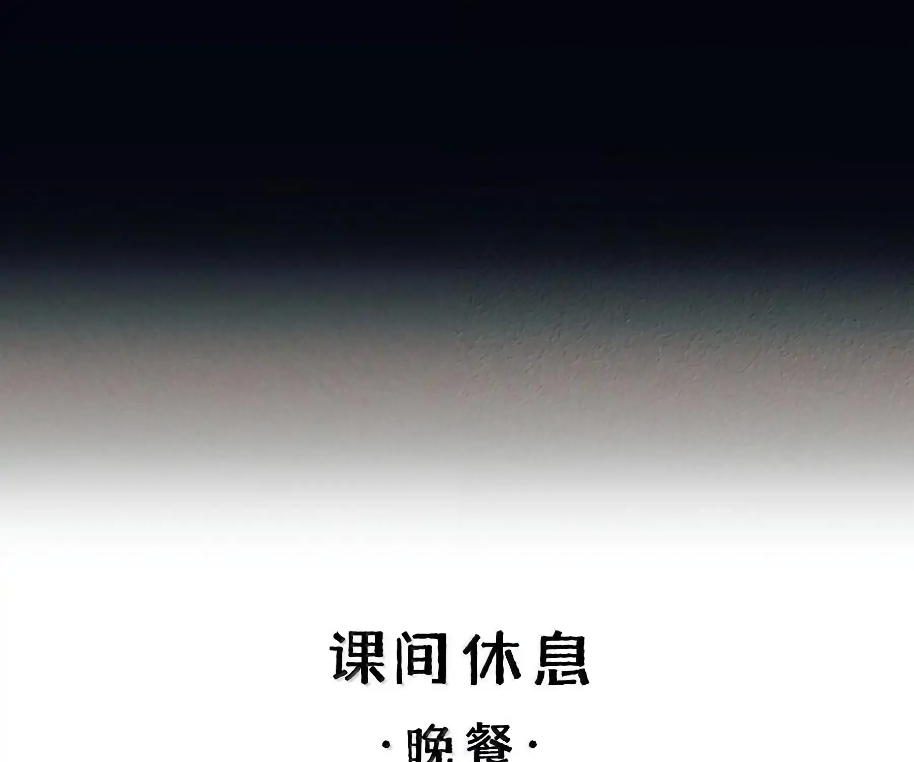 Read Global Examination chapter 129 image 89 on Lezhin