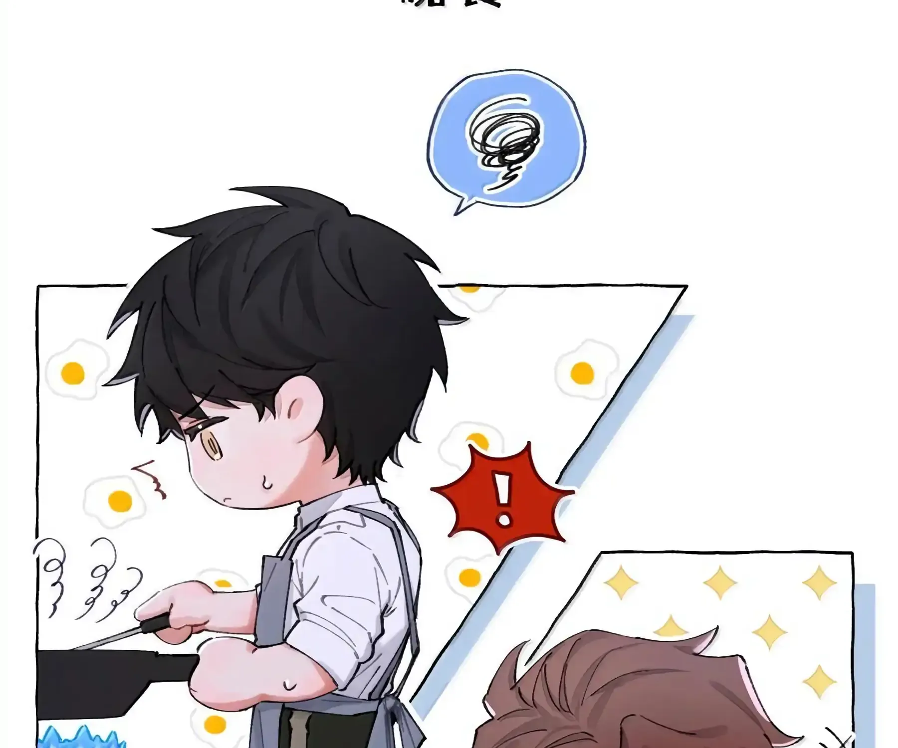 Read Global Examination chapter 129 image 90 on Lezhin